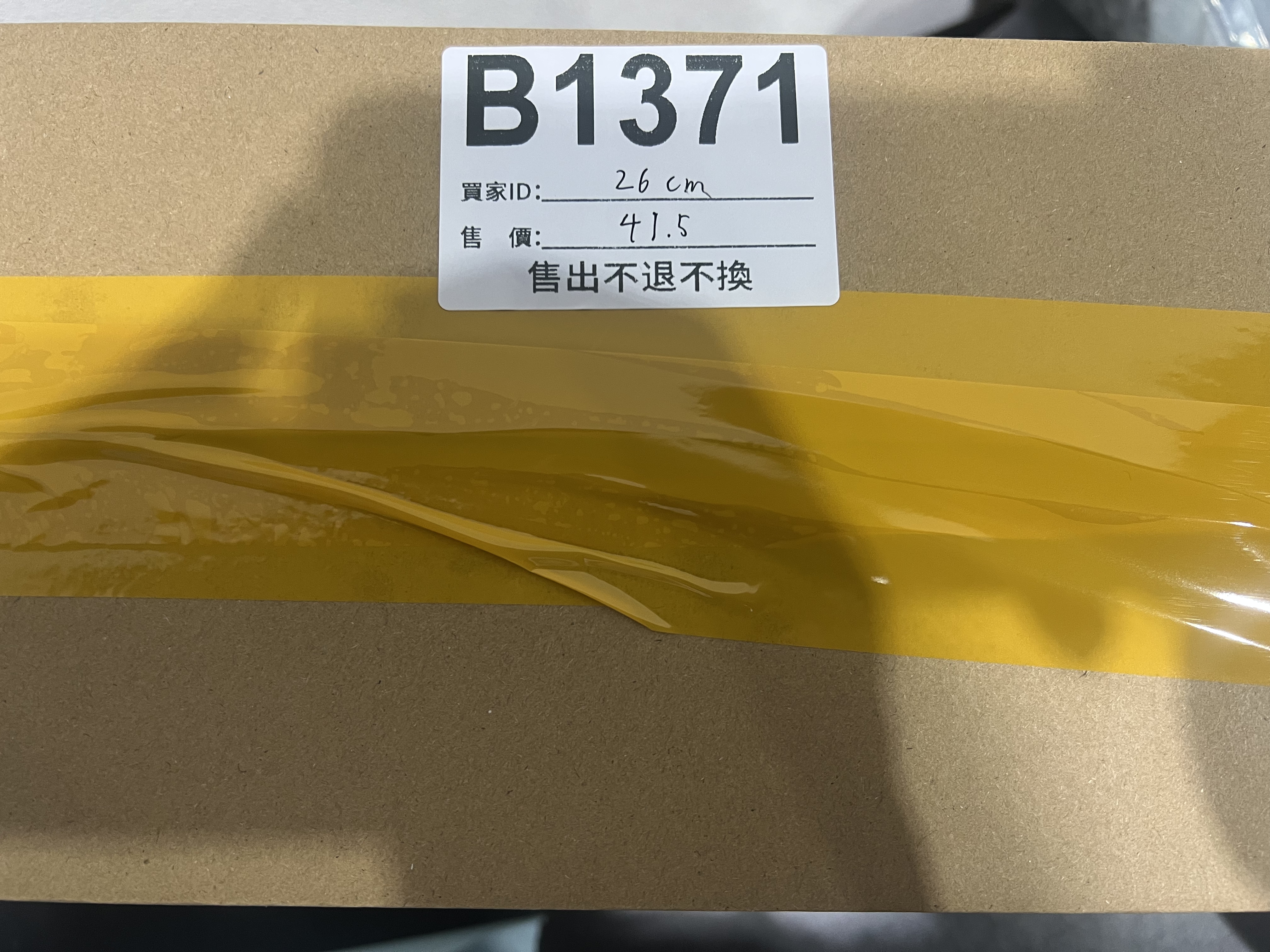 特價鞋款26cm 售出不退不換 B1371
