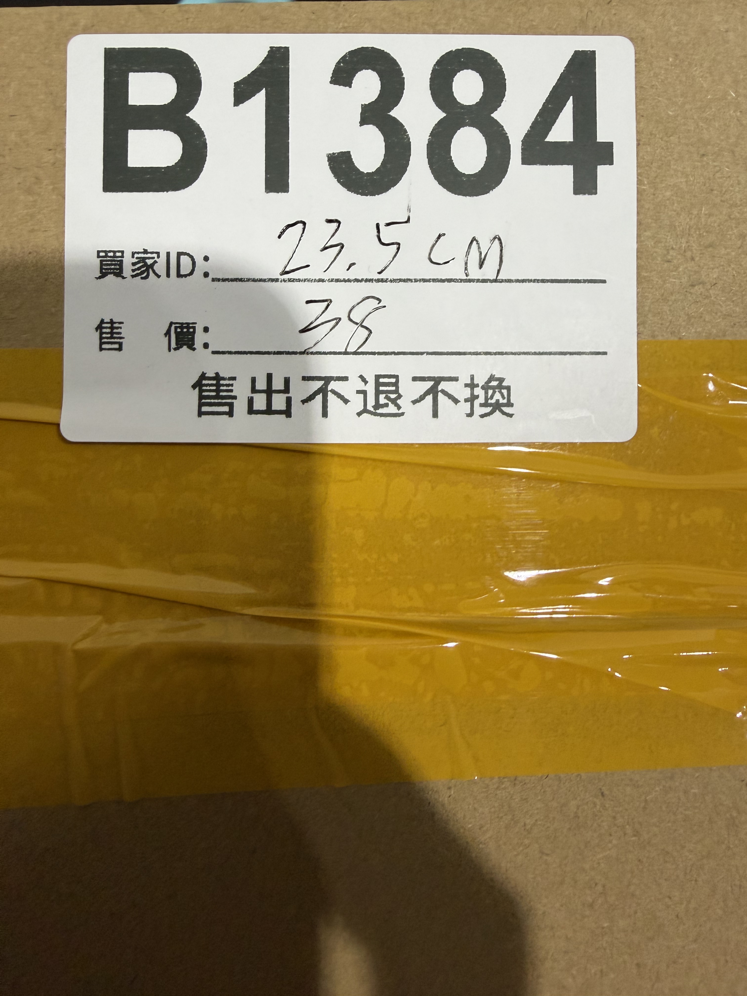 特價鞋款23.5cm 售出不退不換 B1384