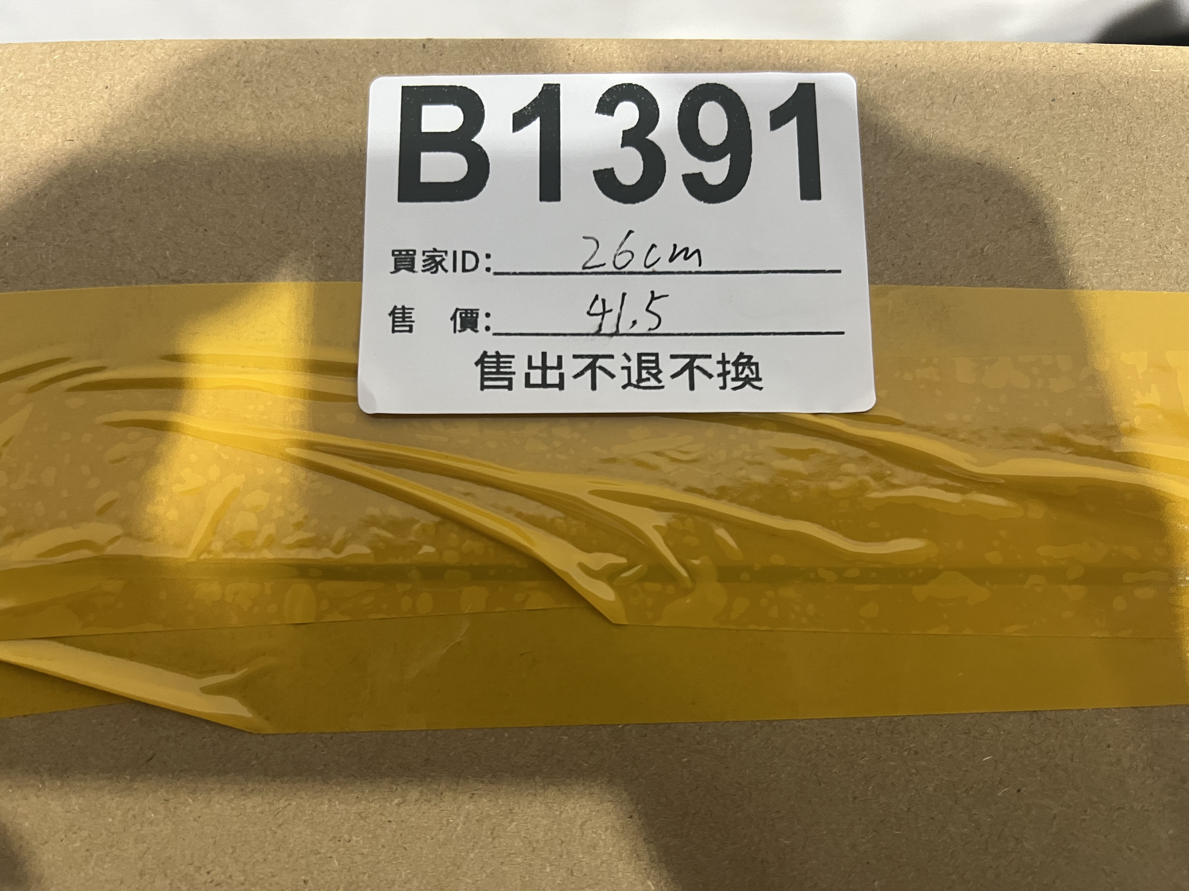 特價鞋款26cm 售出不退不換 B1391