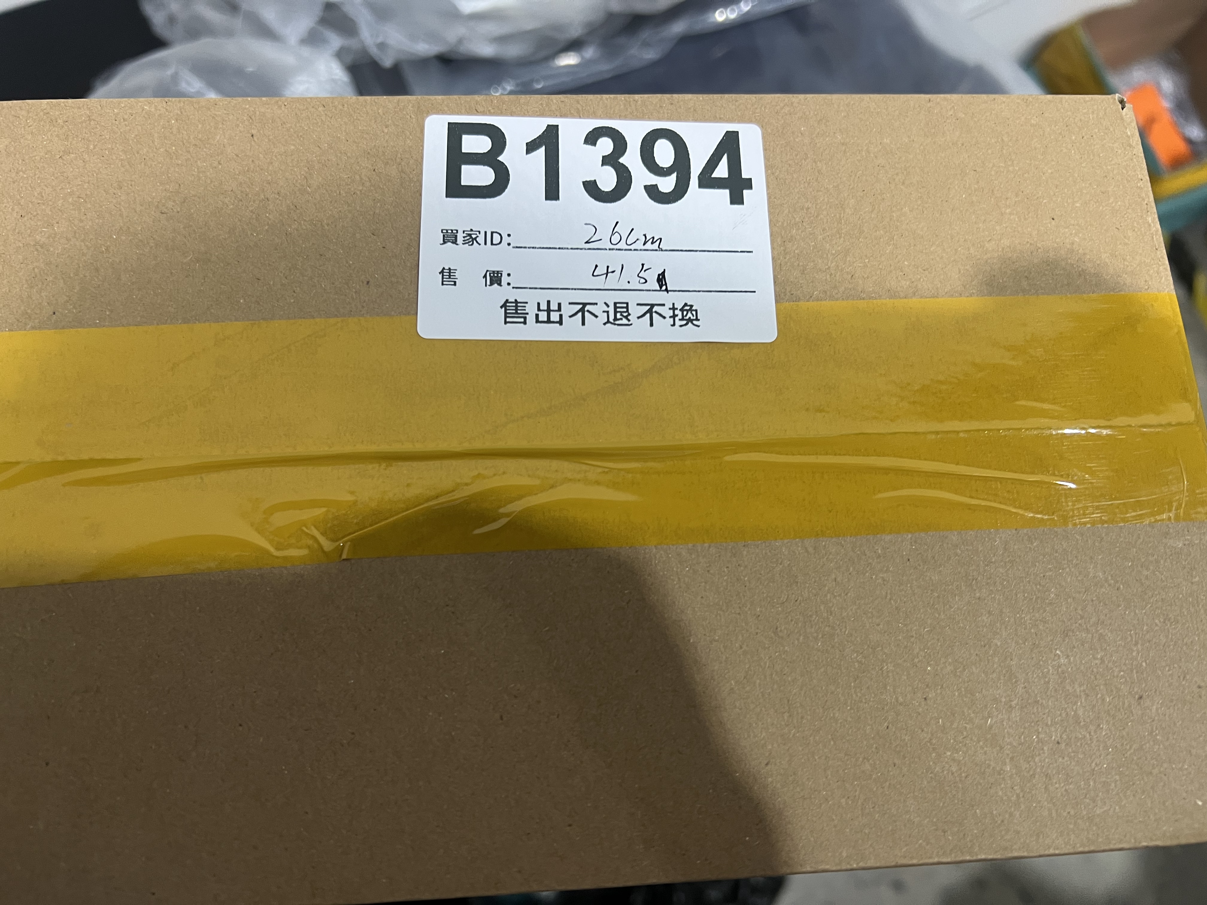 特價鞋款26cm 售出不退不換 B1394