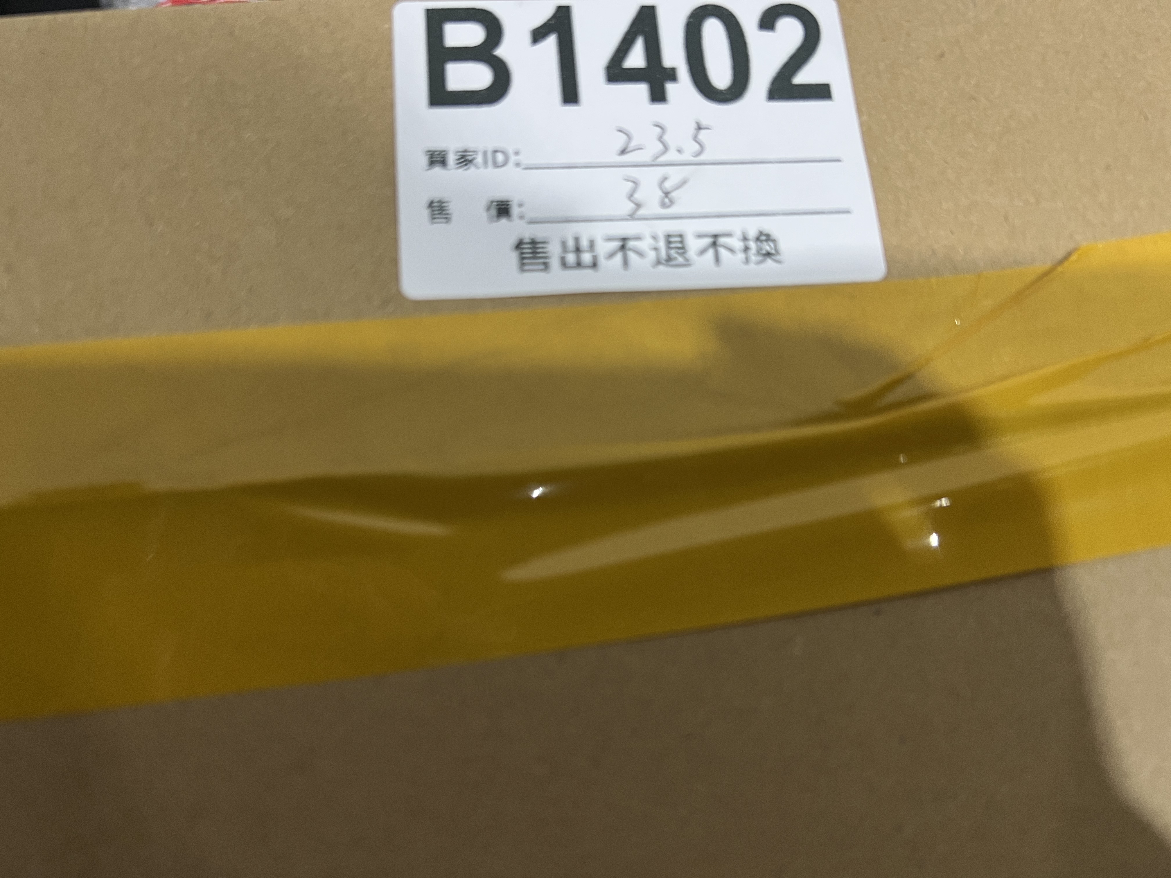 特價鞋款23.5cm 售出不退不換 B1402