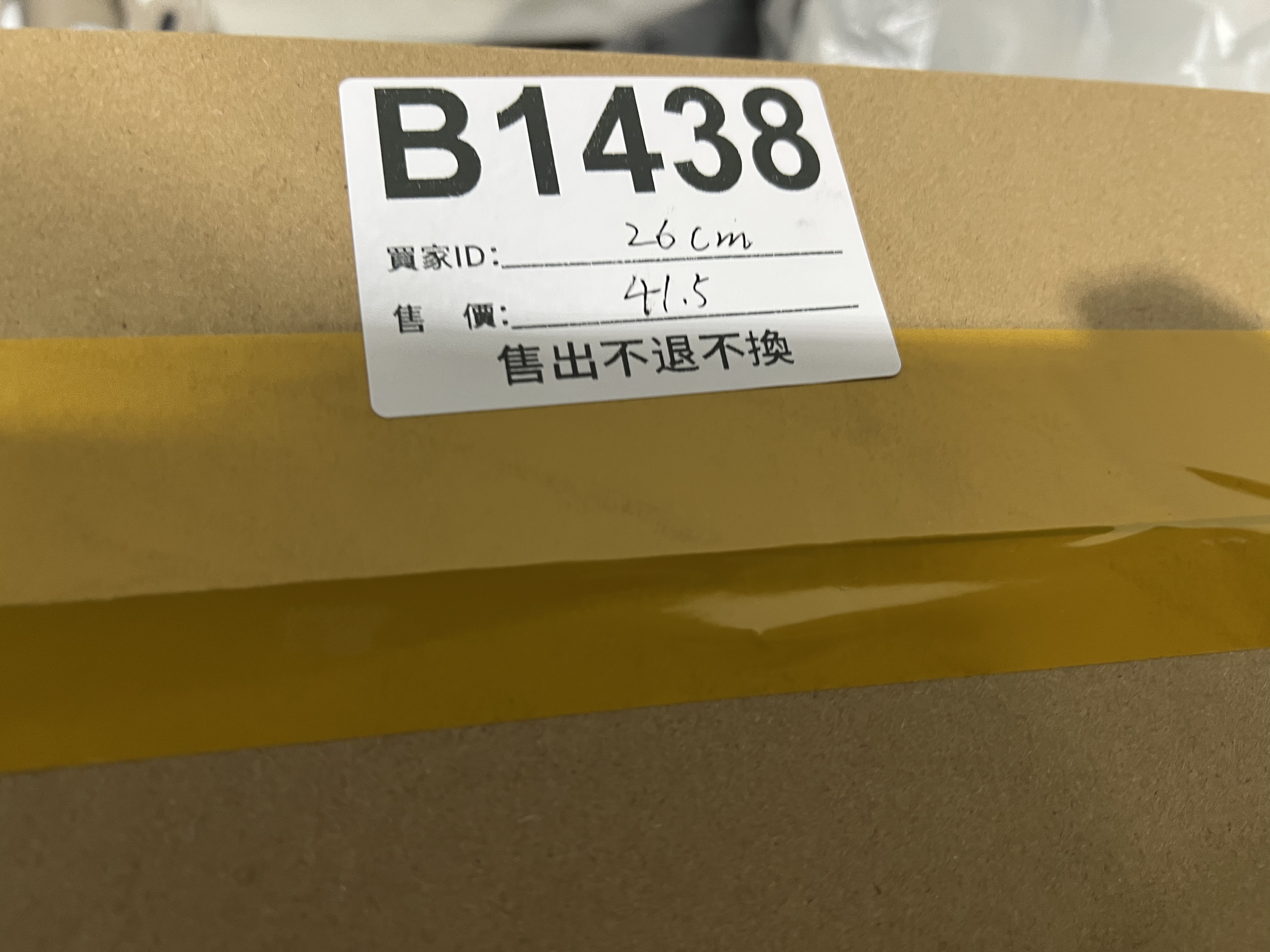 特價鞋款26cm 售出不退不換 B1438