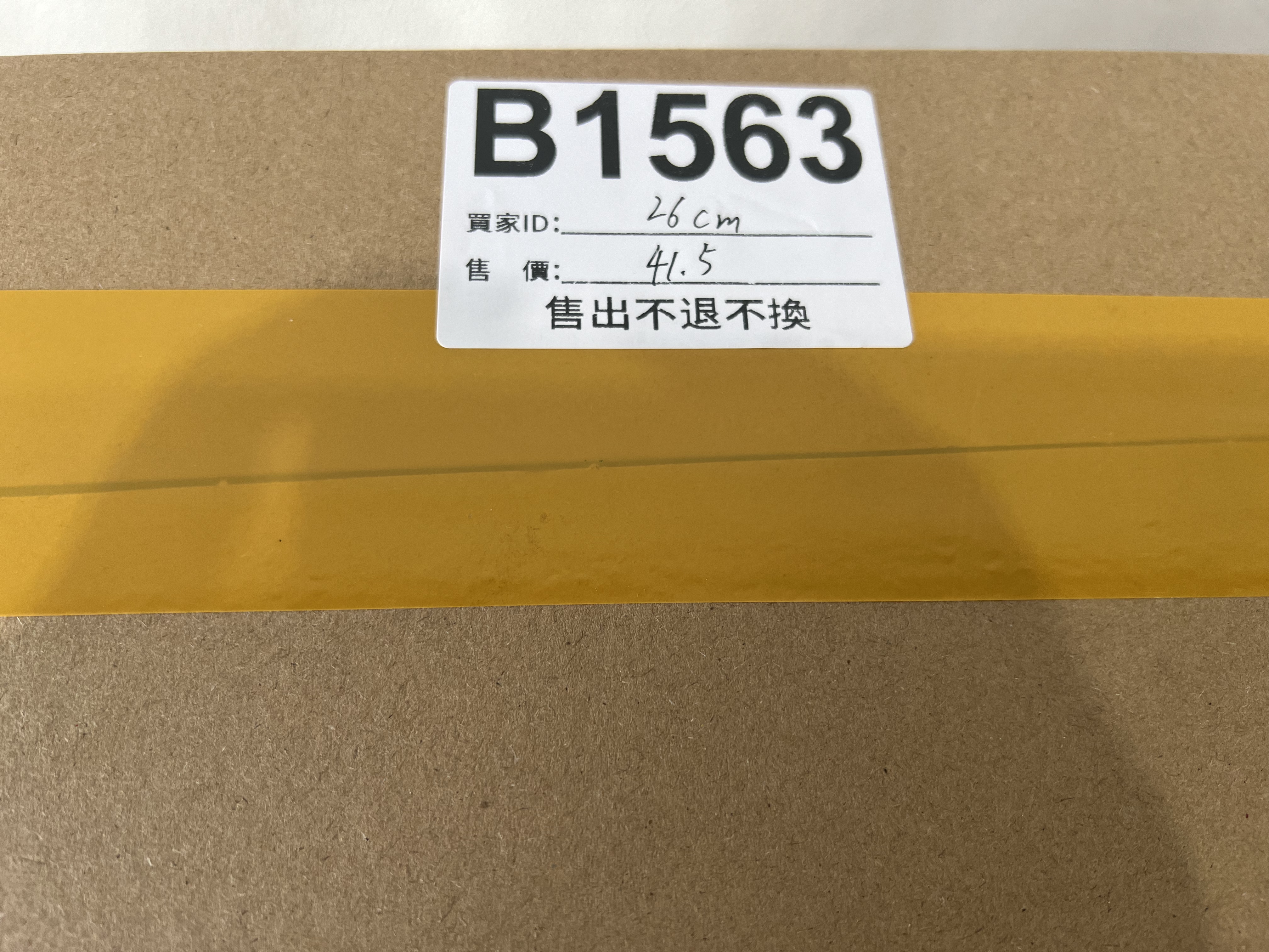 特價鞋款26cm 售出不退不換 B1563