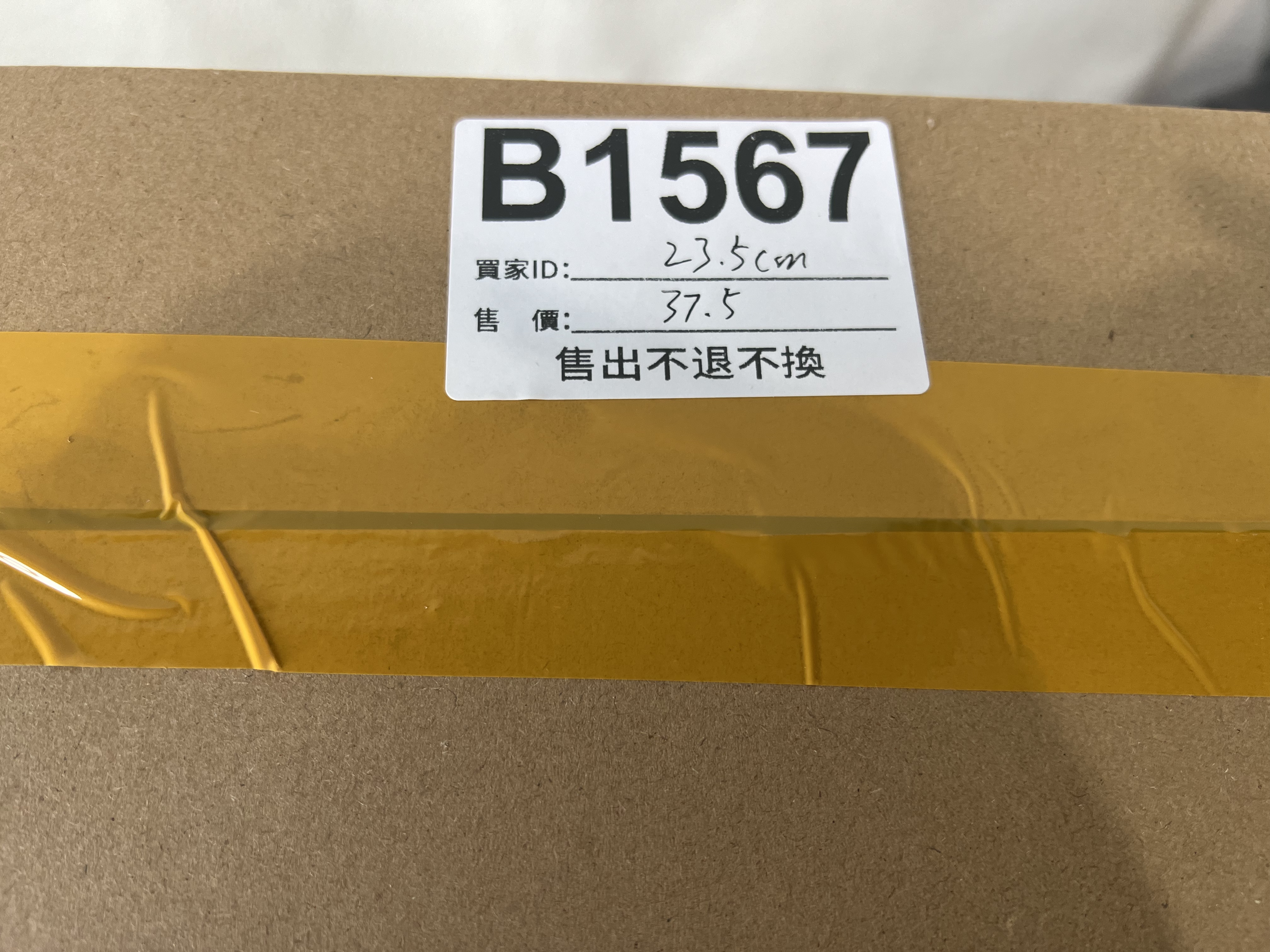 特價鞋款23.5cm 售出不退不換 B1567
