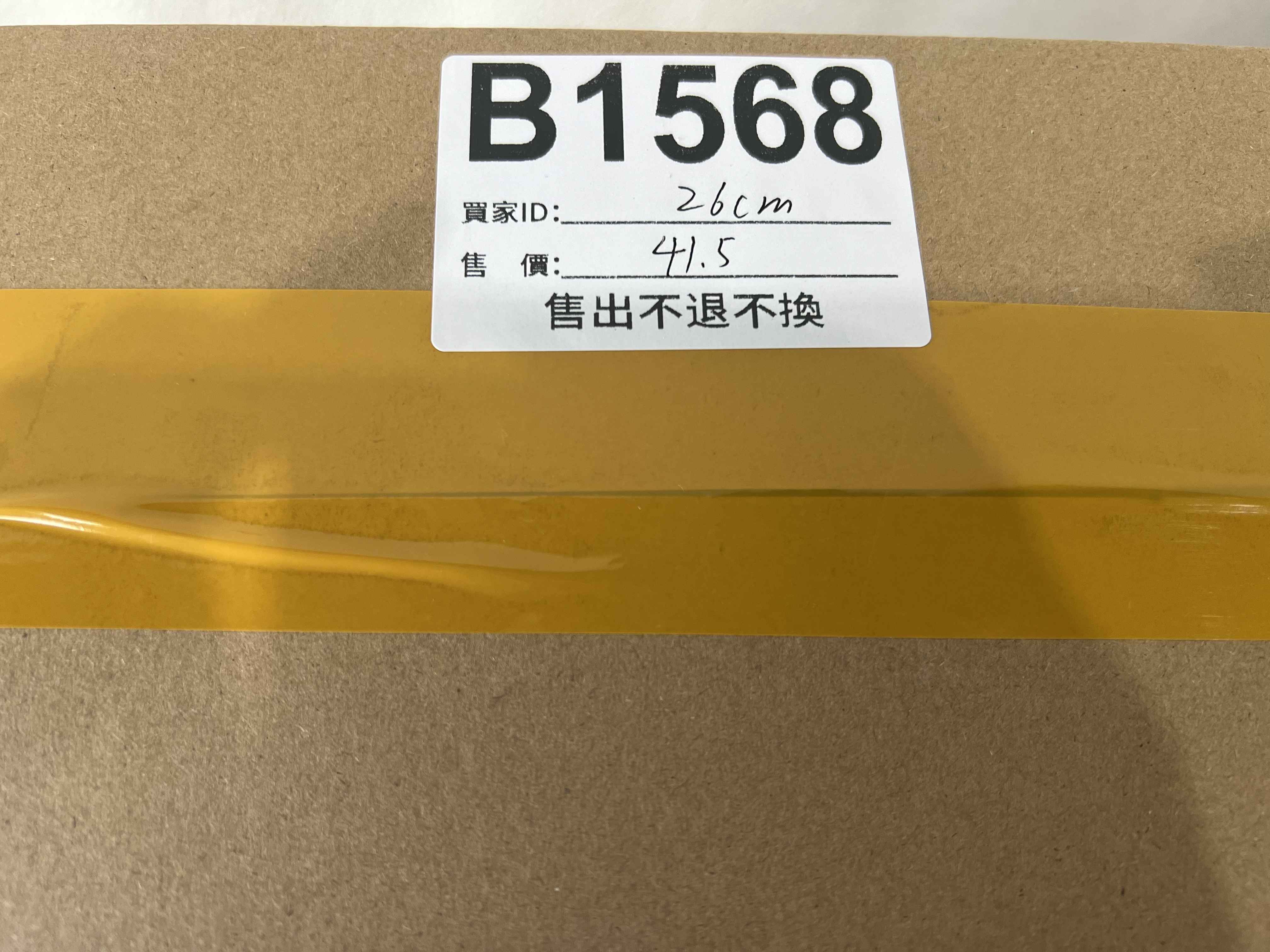 特價鞋款26cm 售出不退不換 B1568