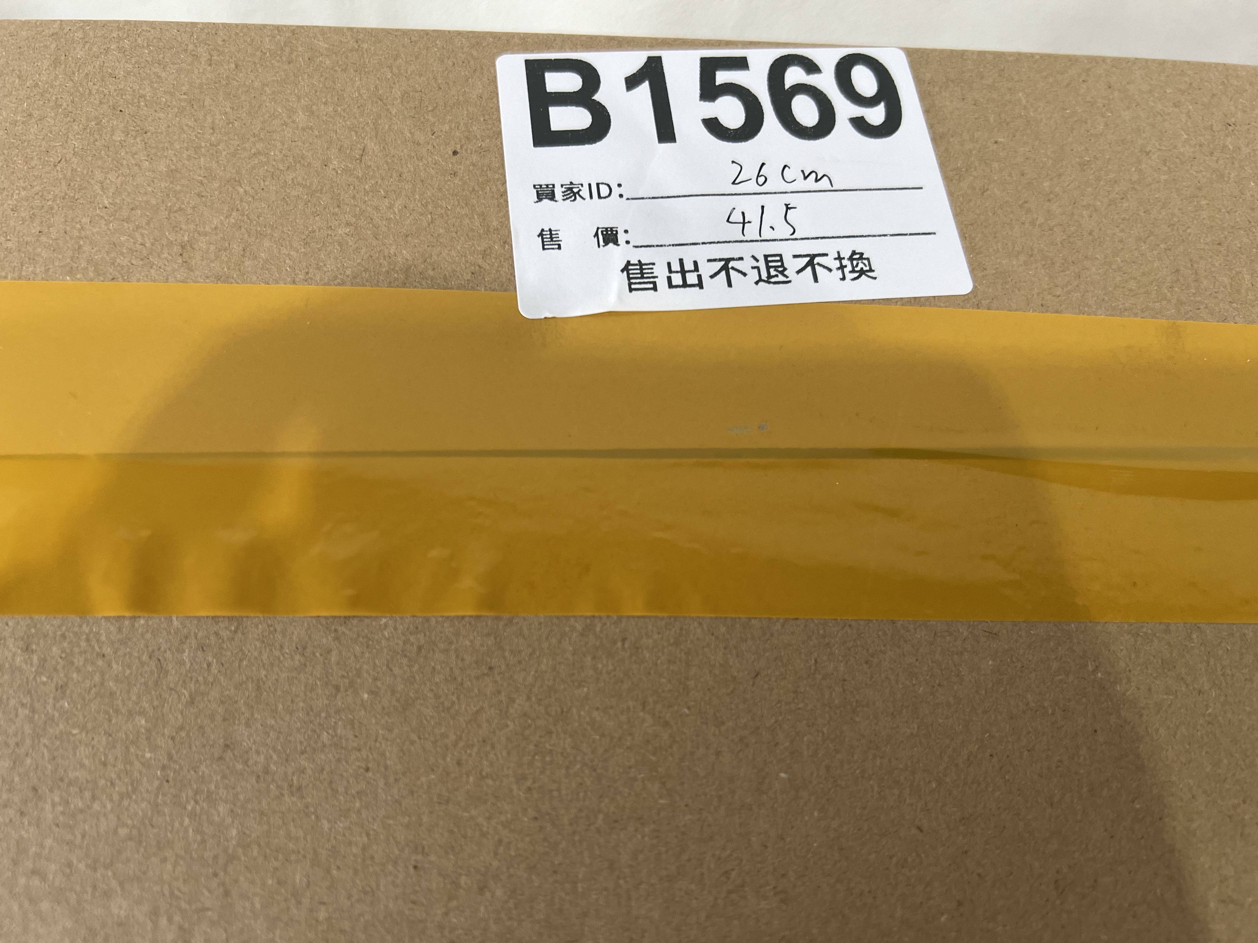 特價鞋款26cm 售出不退不換 B1569