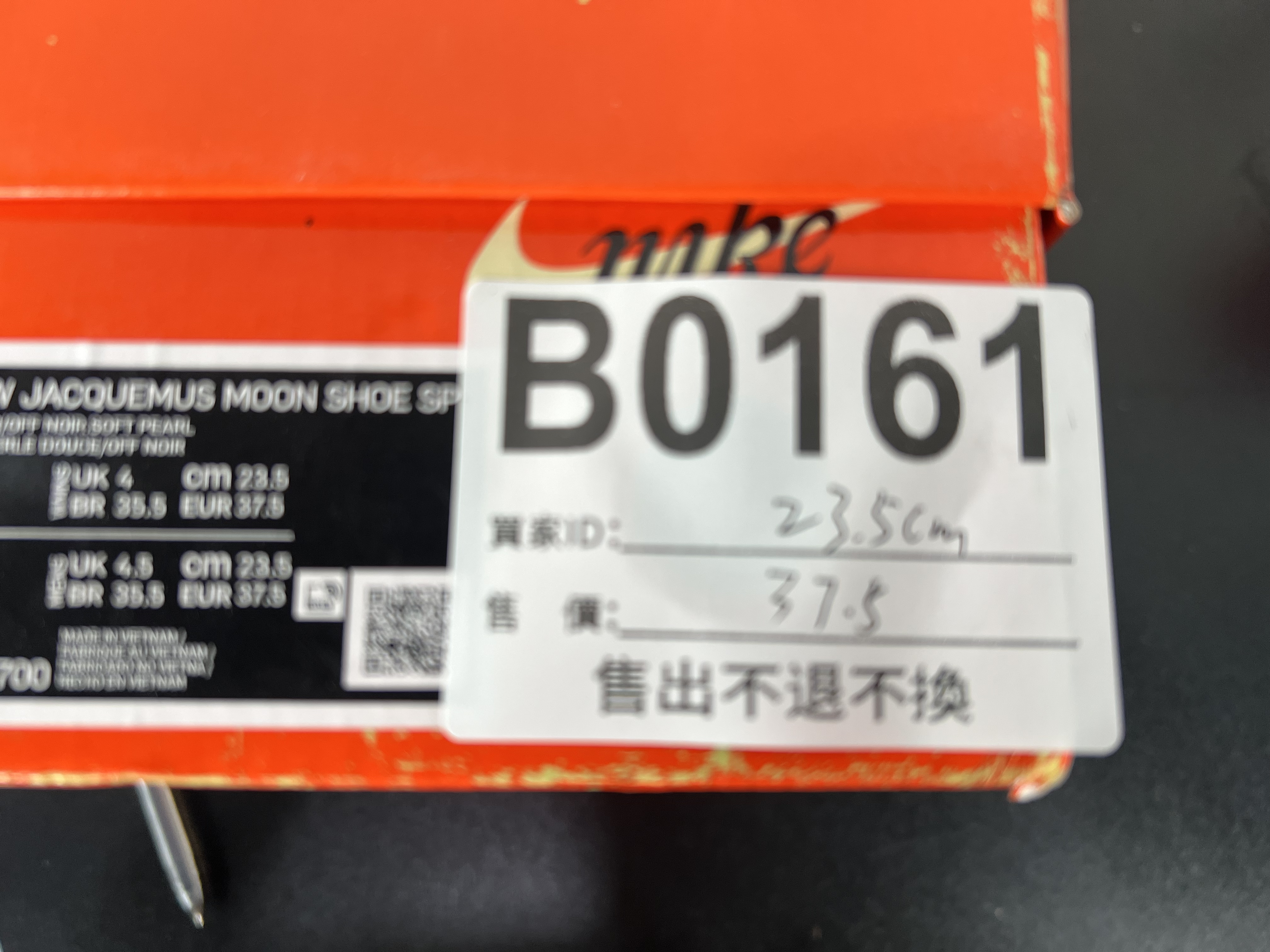 特價鞋款23.5cm 售出不退不換 B0161