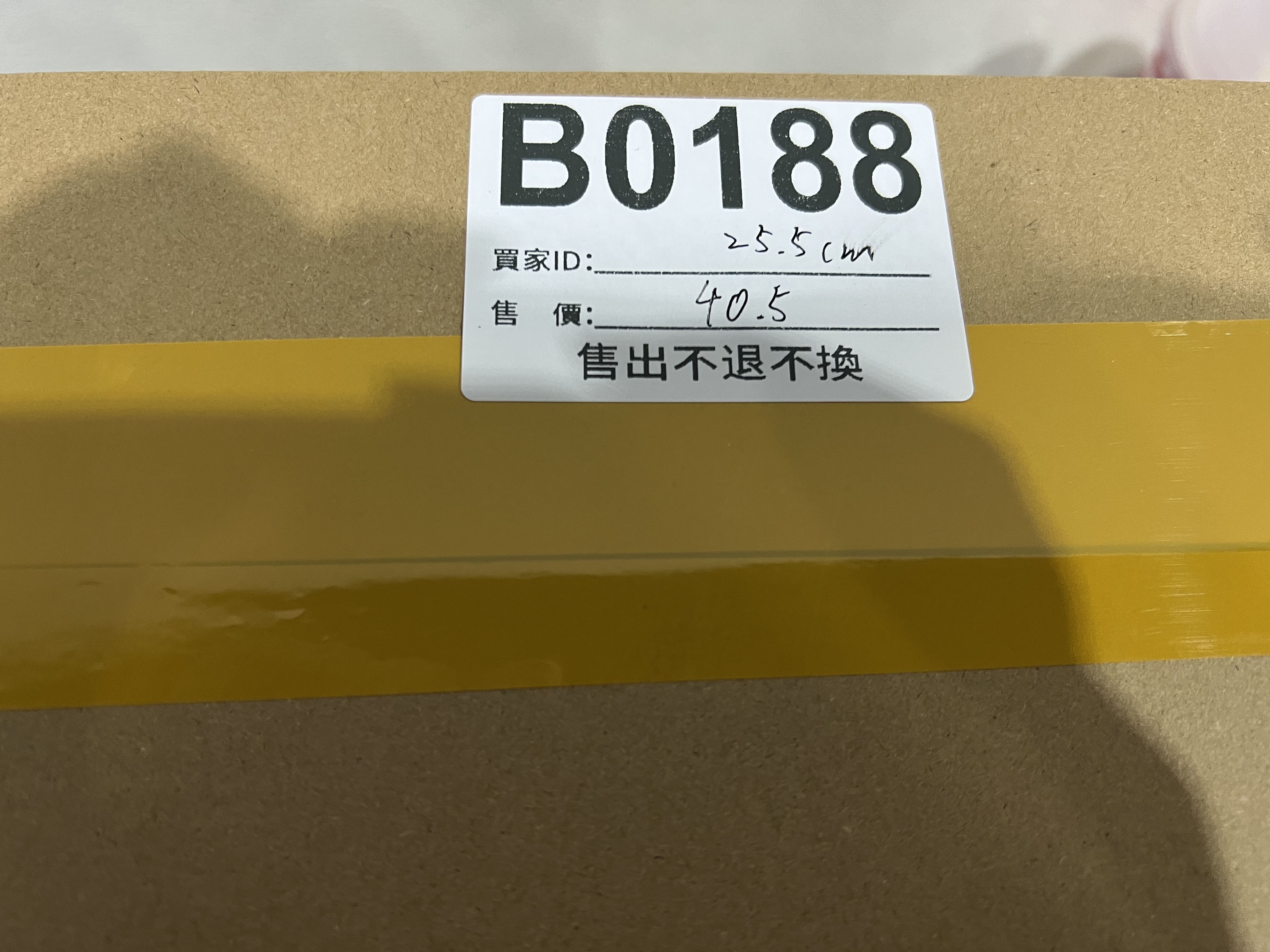 特價鞋款25.5cm 售出不退不換 B0188