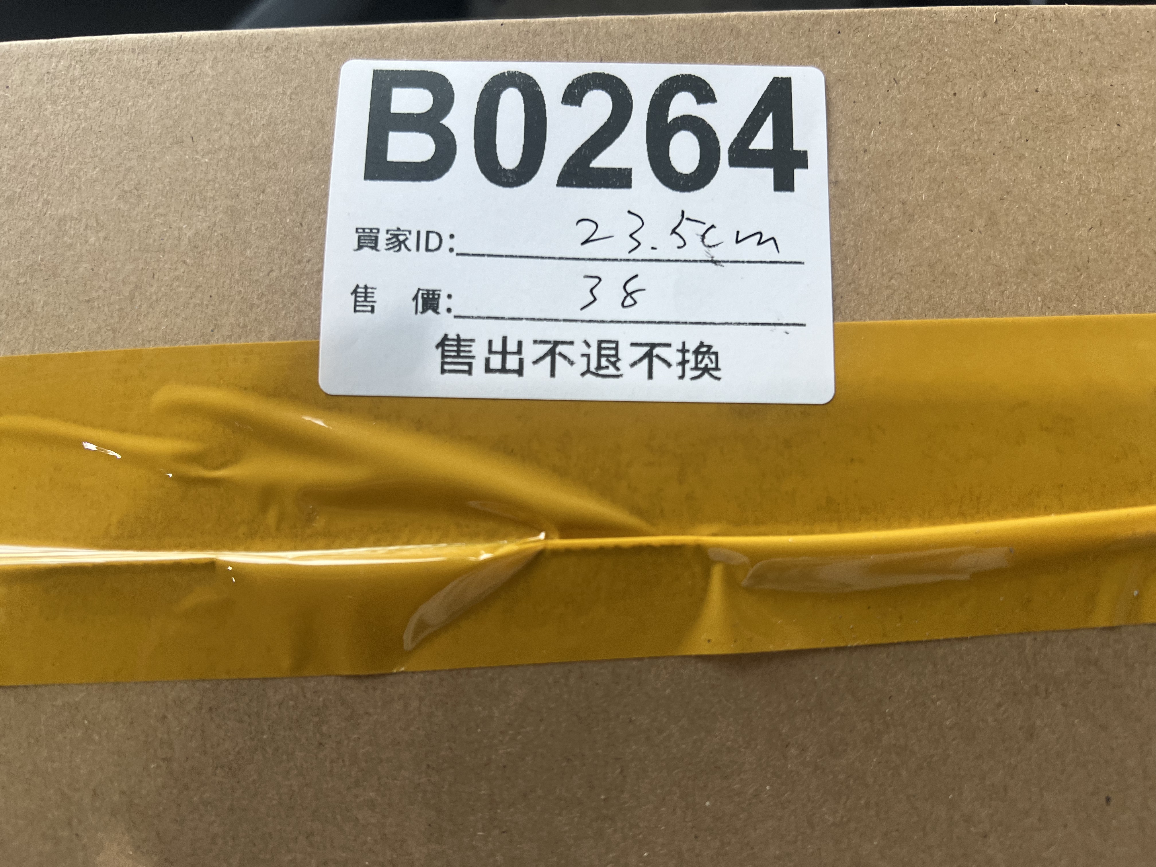 特價鞋款23.5cm 售出不退不換 B0264