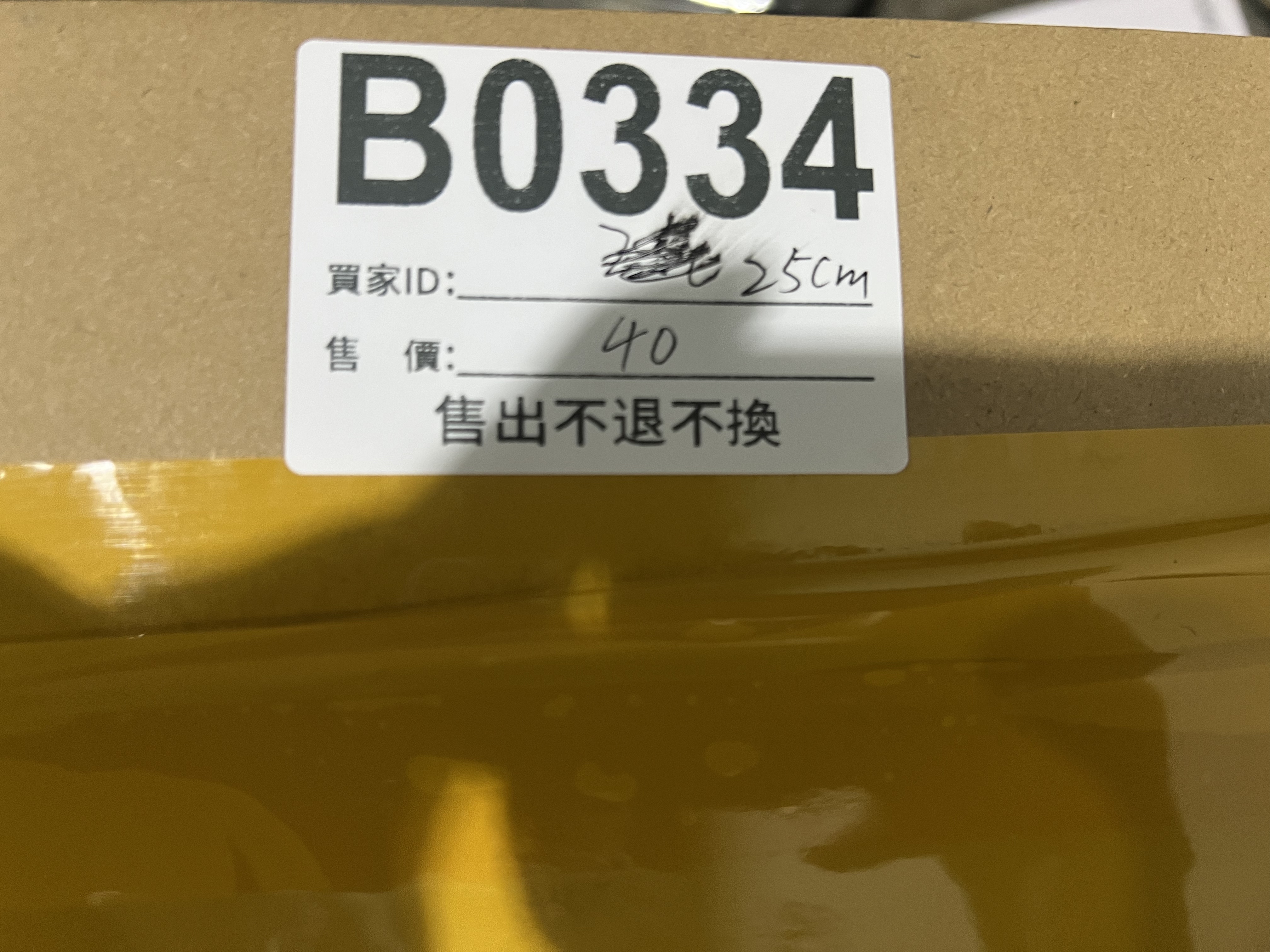 特價鞋款25cm 售出不退不換 B0334