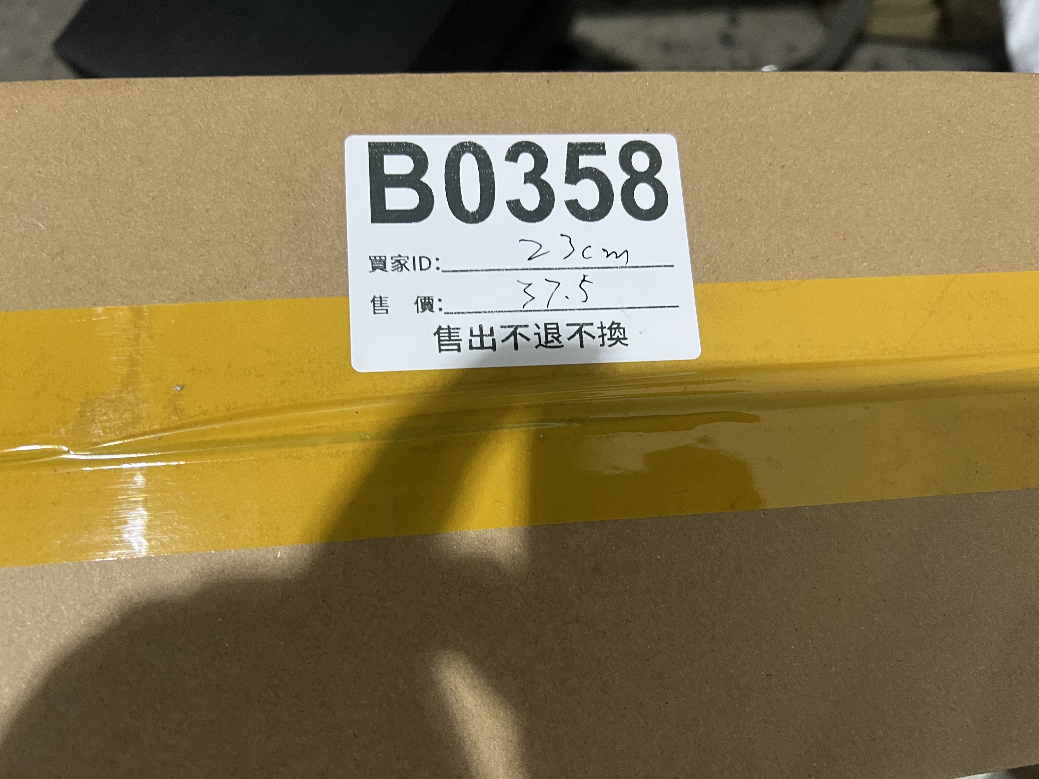 特價鞋款23cm 售出不退不換 B0358