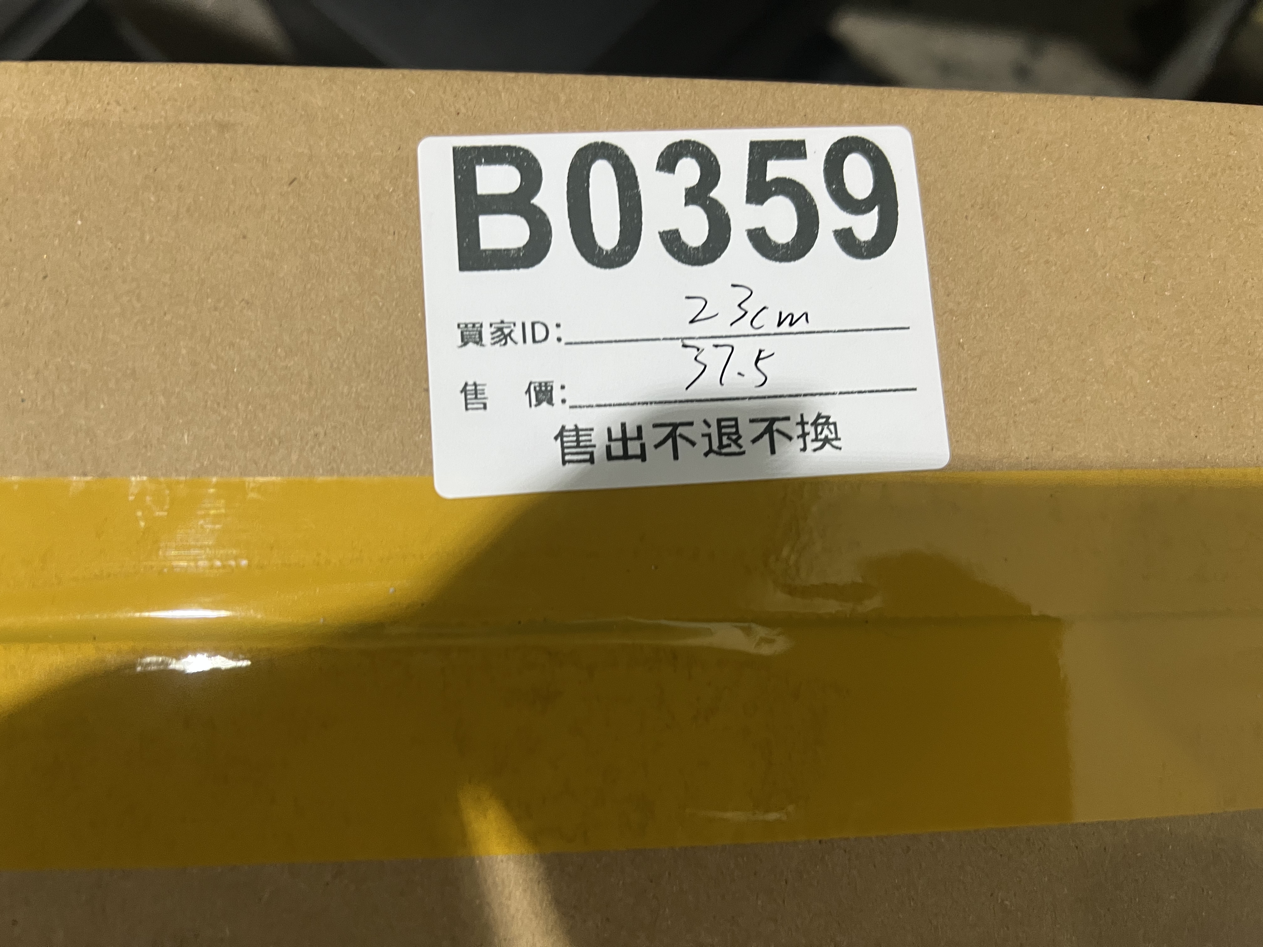 特價鞋款23cm 售出不退不換 B0359