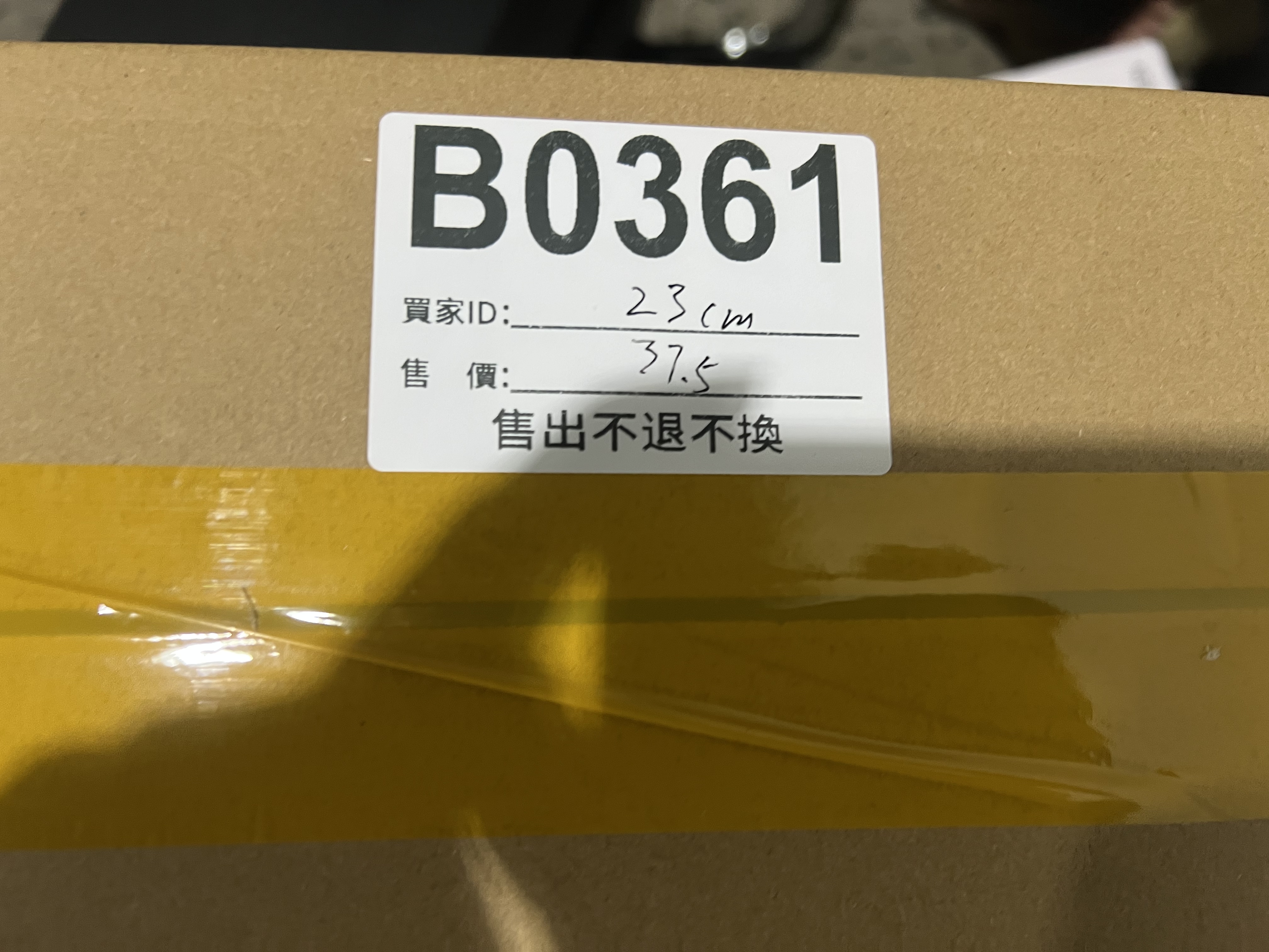 特價鞋款23cm 售出不退不換 B0361