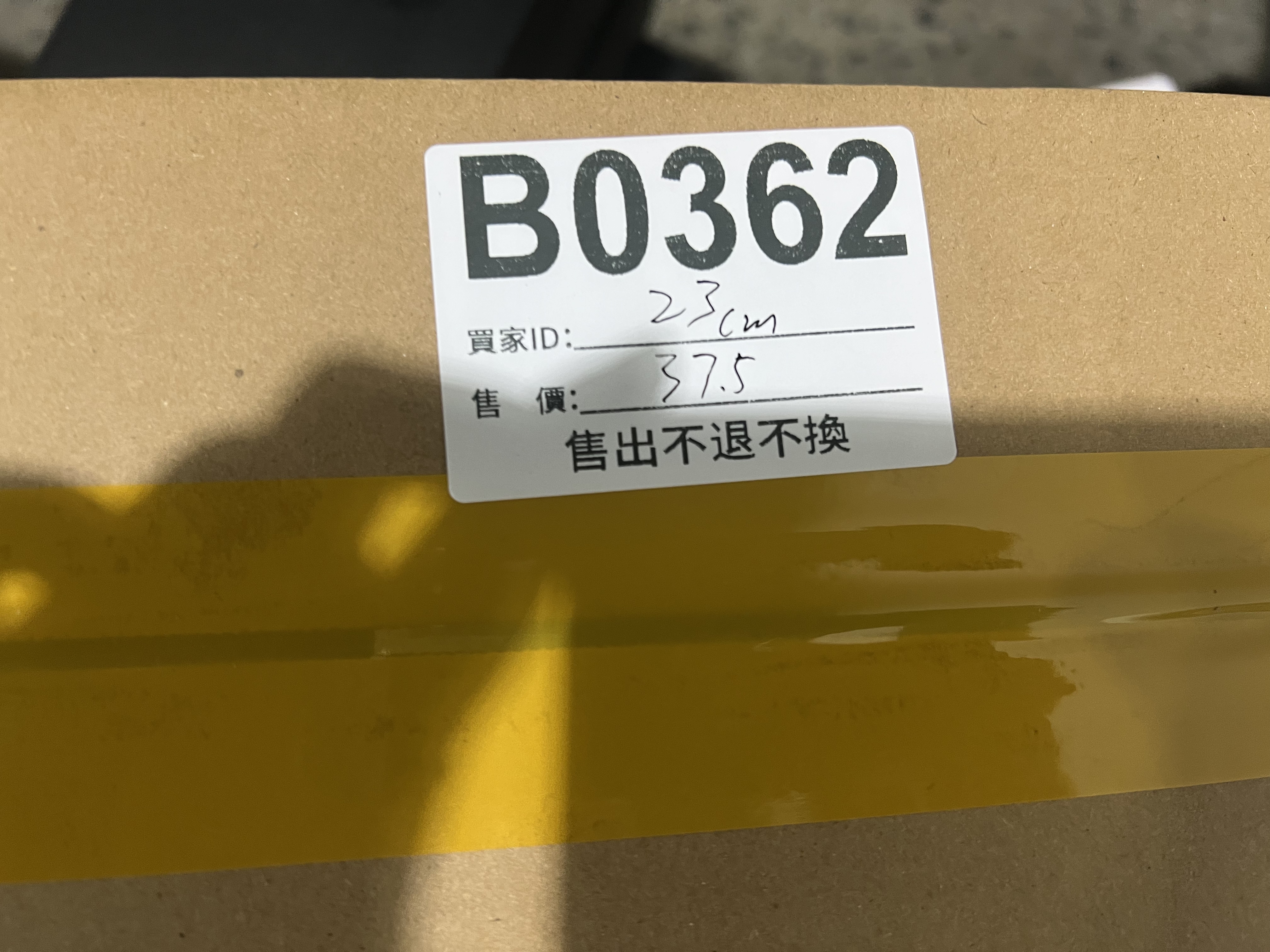 特價鞋款23cm 售出不退不換 B0362