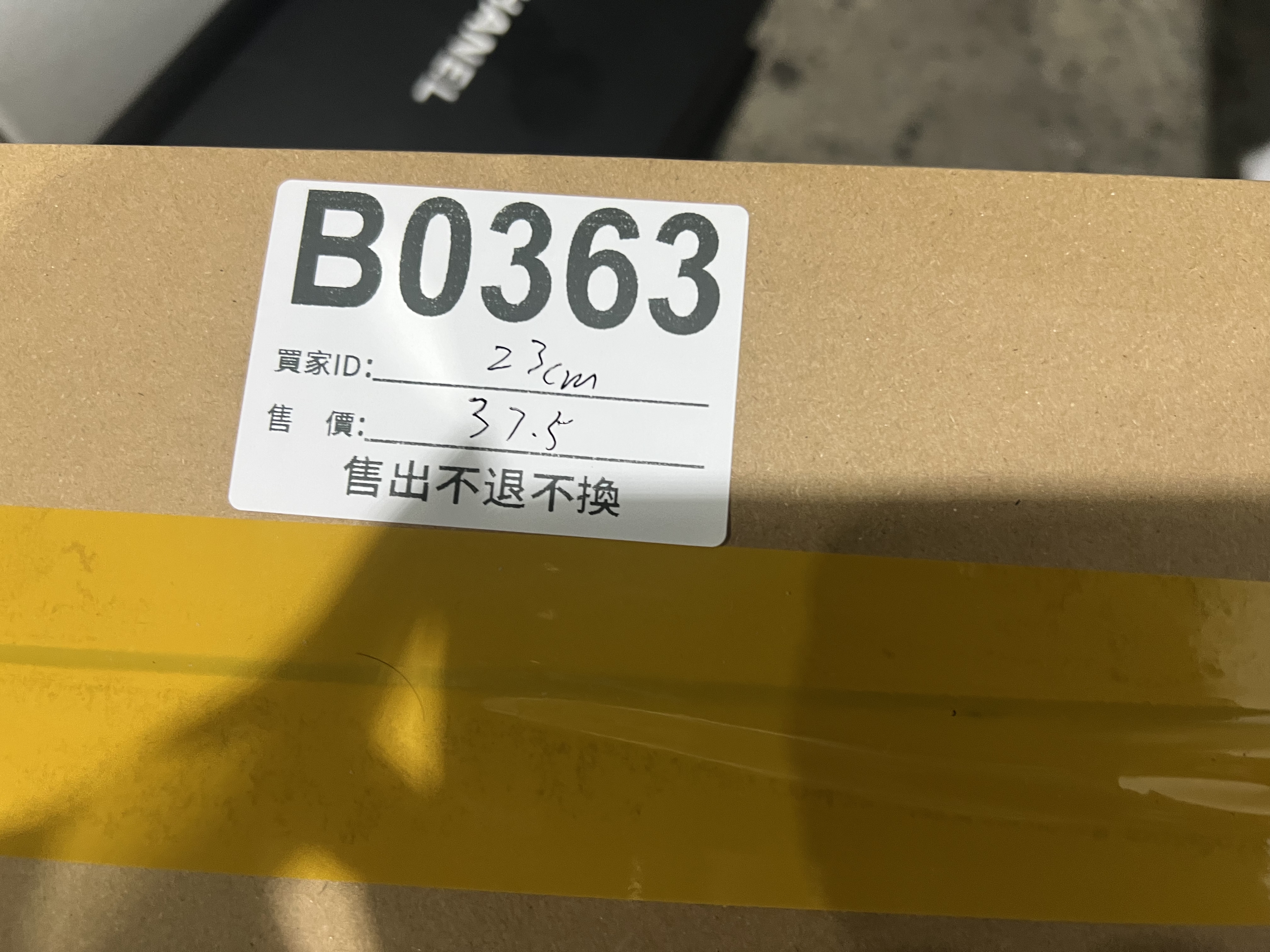 特價鞋款23cm 售出不退不換 B0363