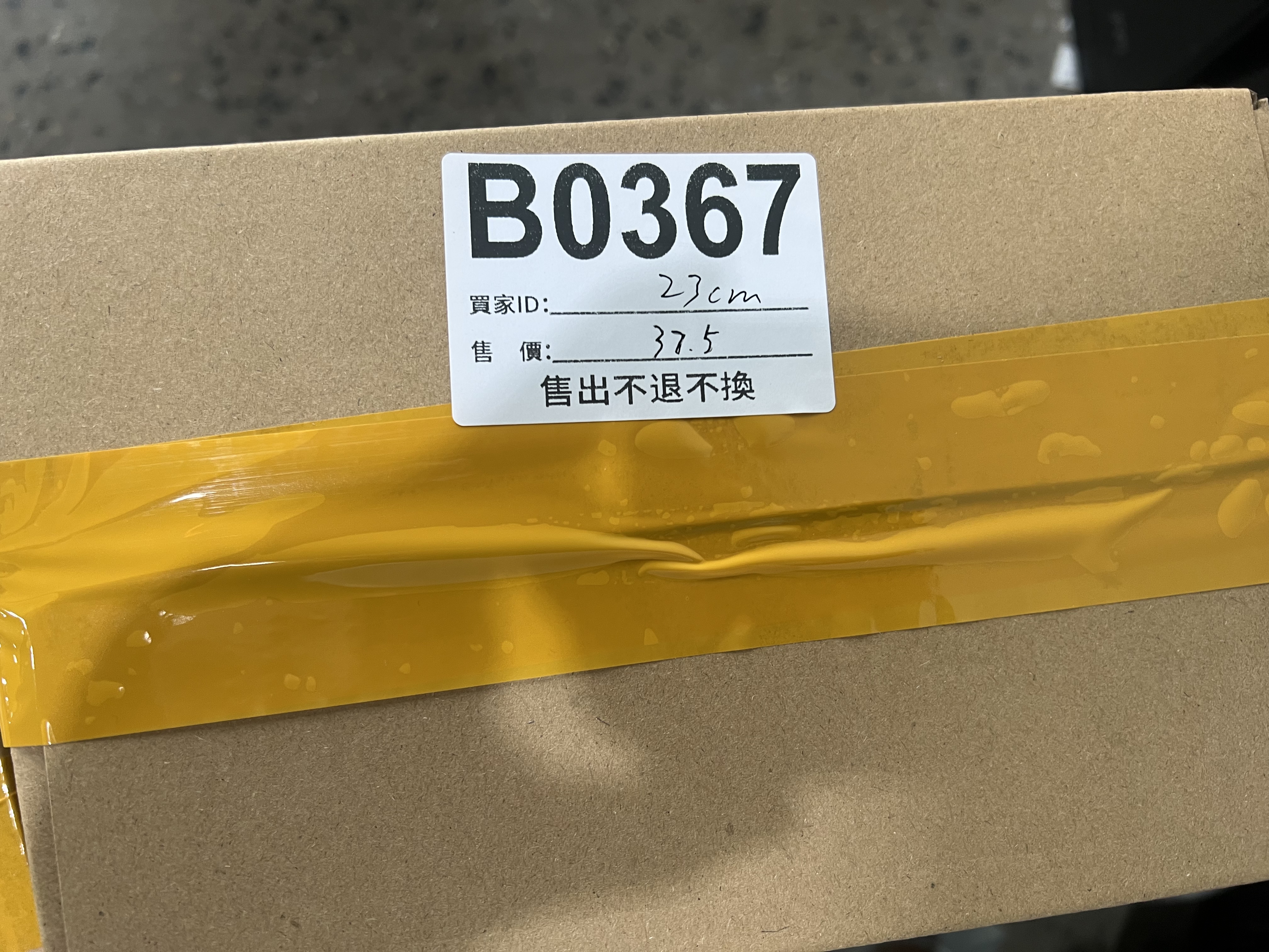 特價鞋款23cm 售出不退不換 B0367