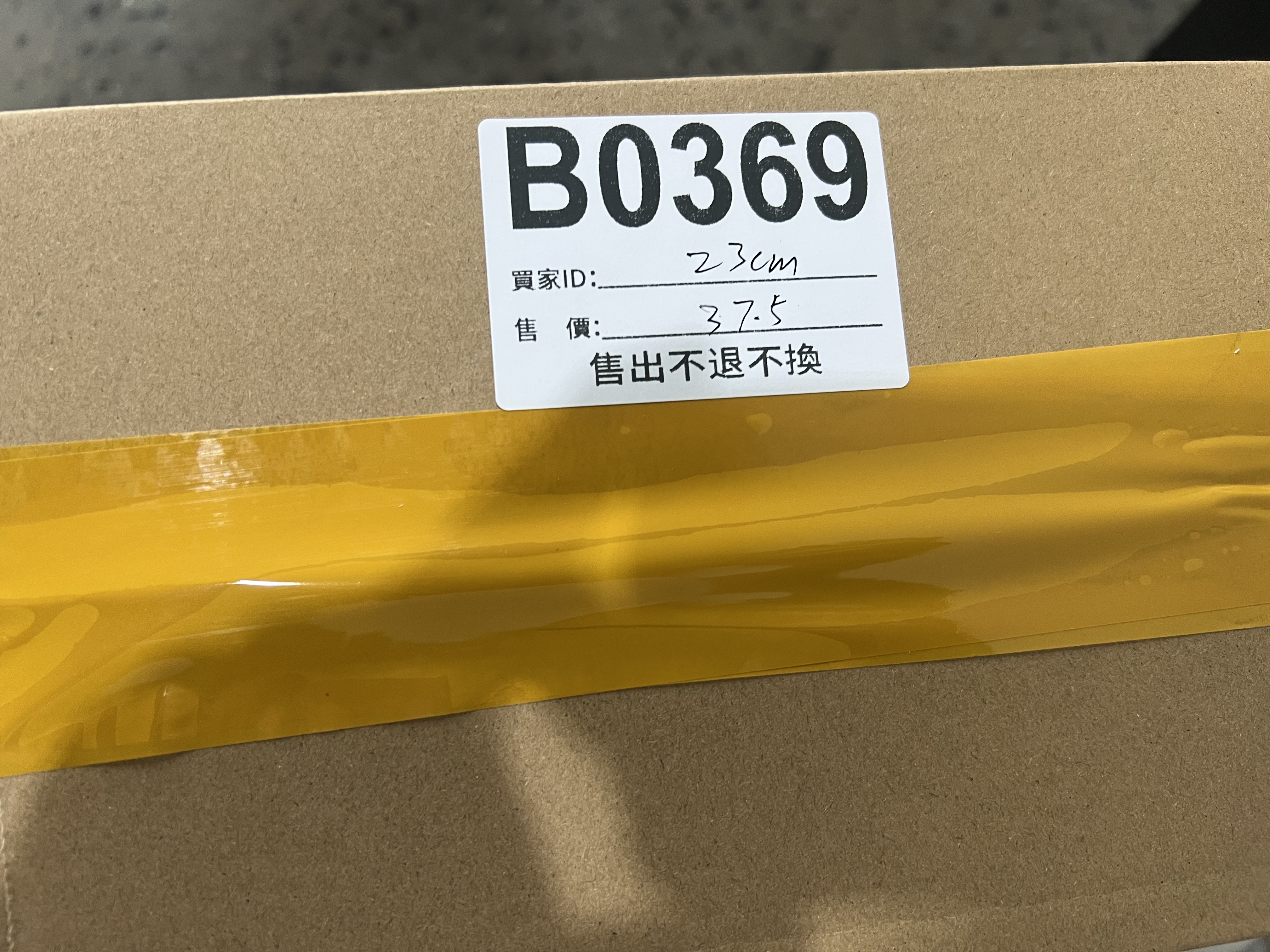 特價鞋款23cm 售出不退不換 B0369