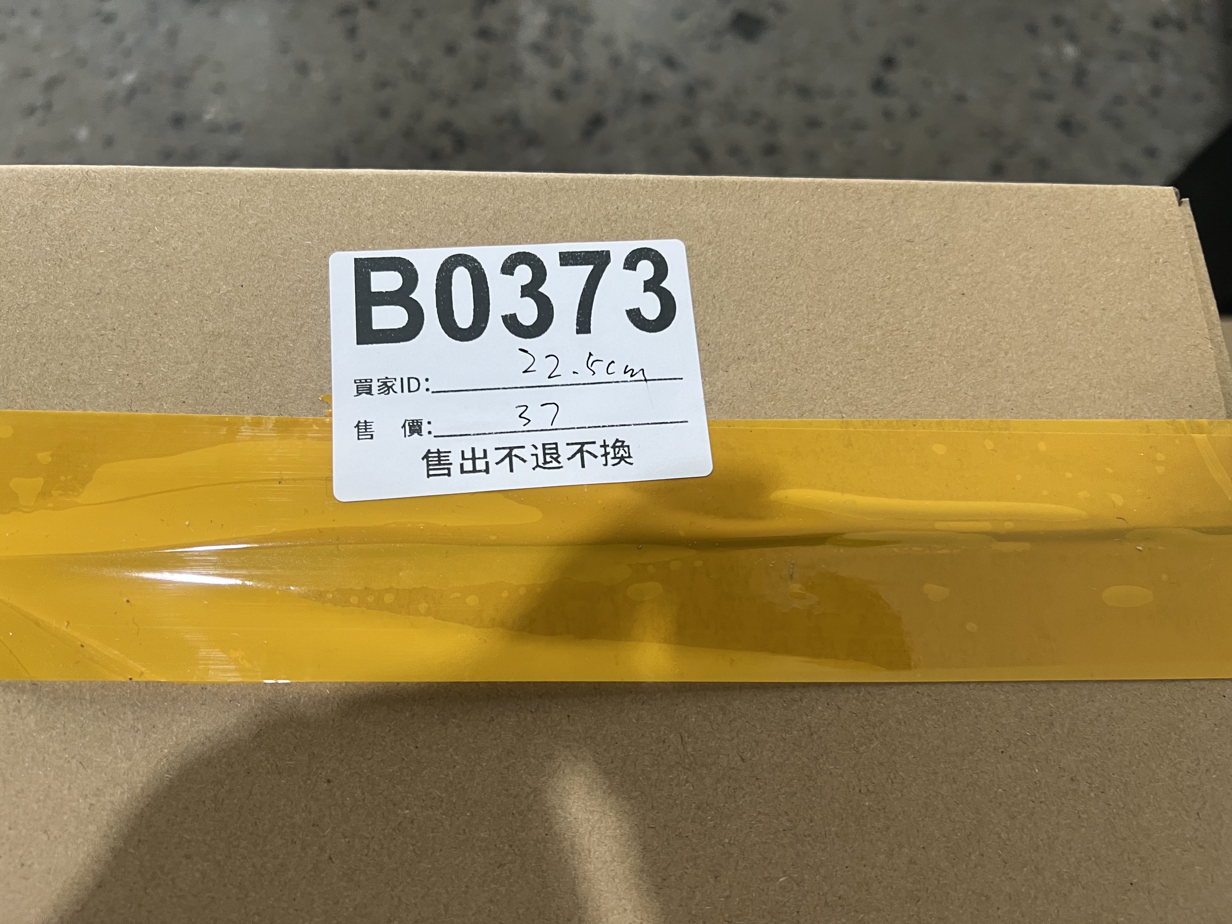 特價鞋款22.5cm 售出不退不換 B0373
