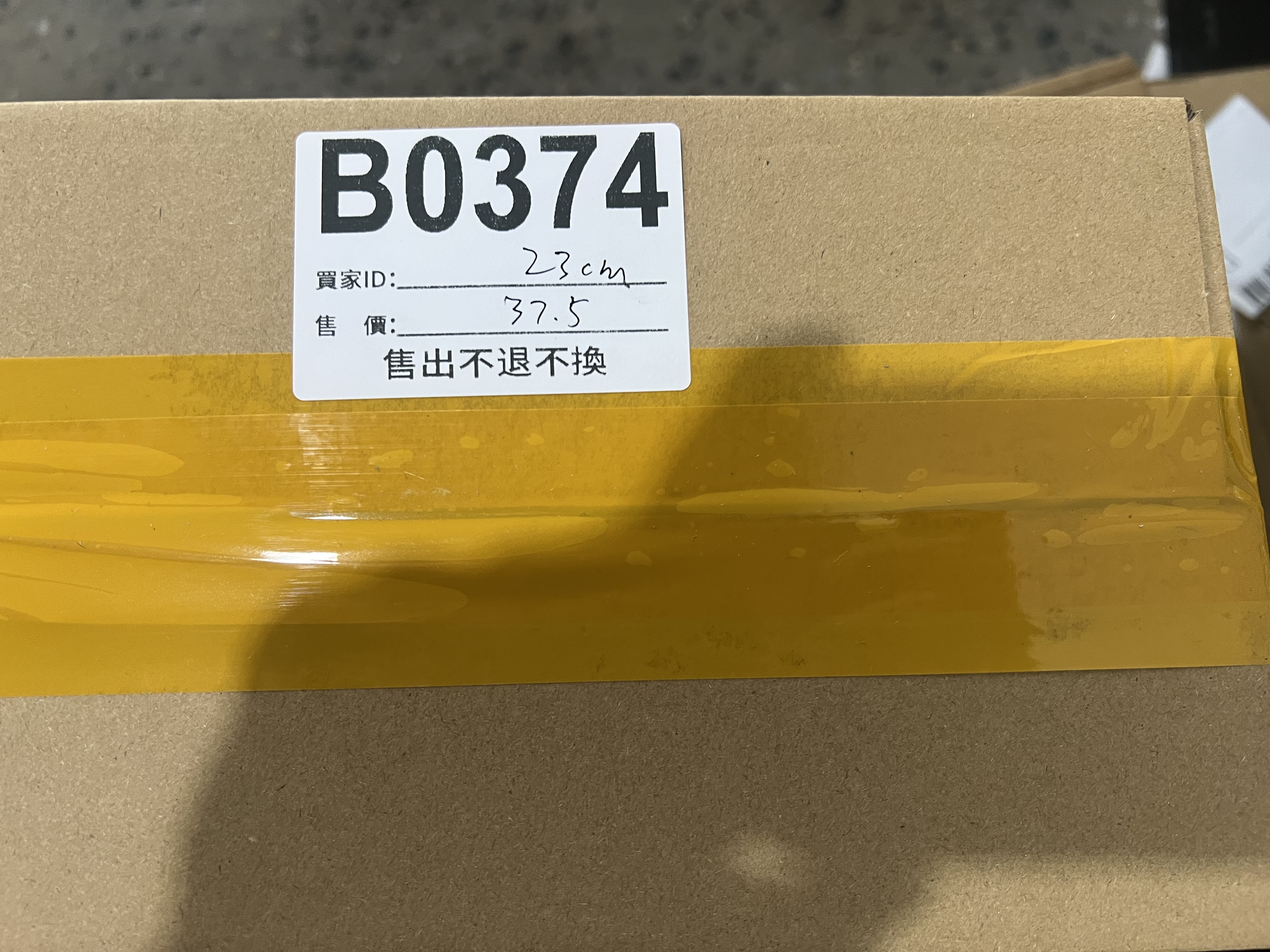 特價鞋款23cm 售出不退不換 B0374