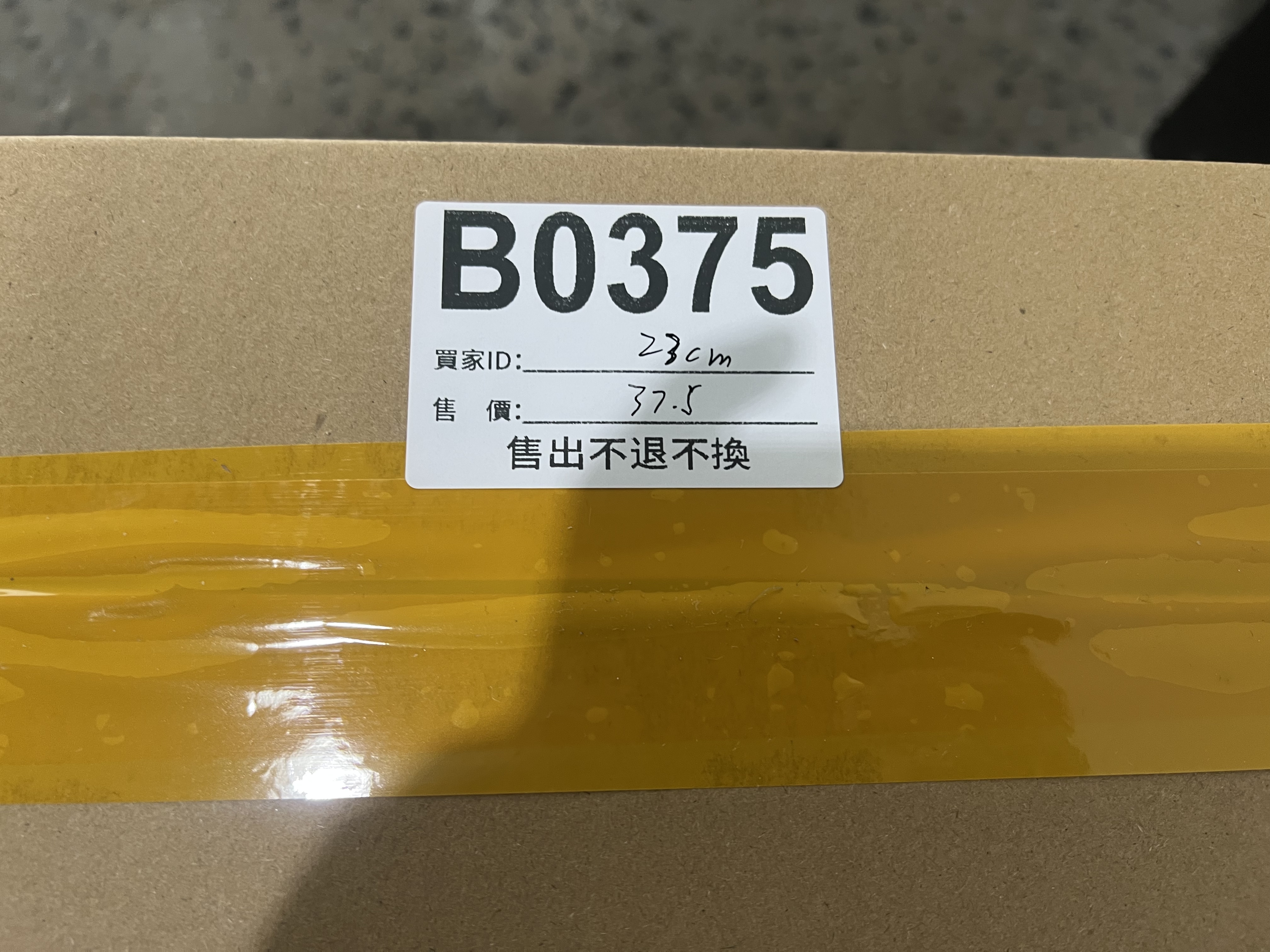 特價鞋款23cm 售出不退不換 B0375