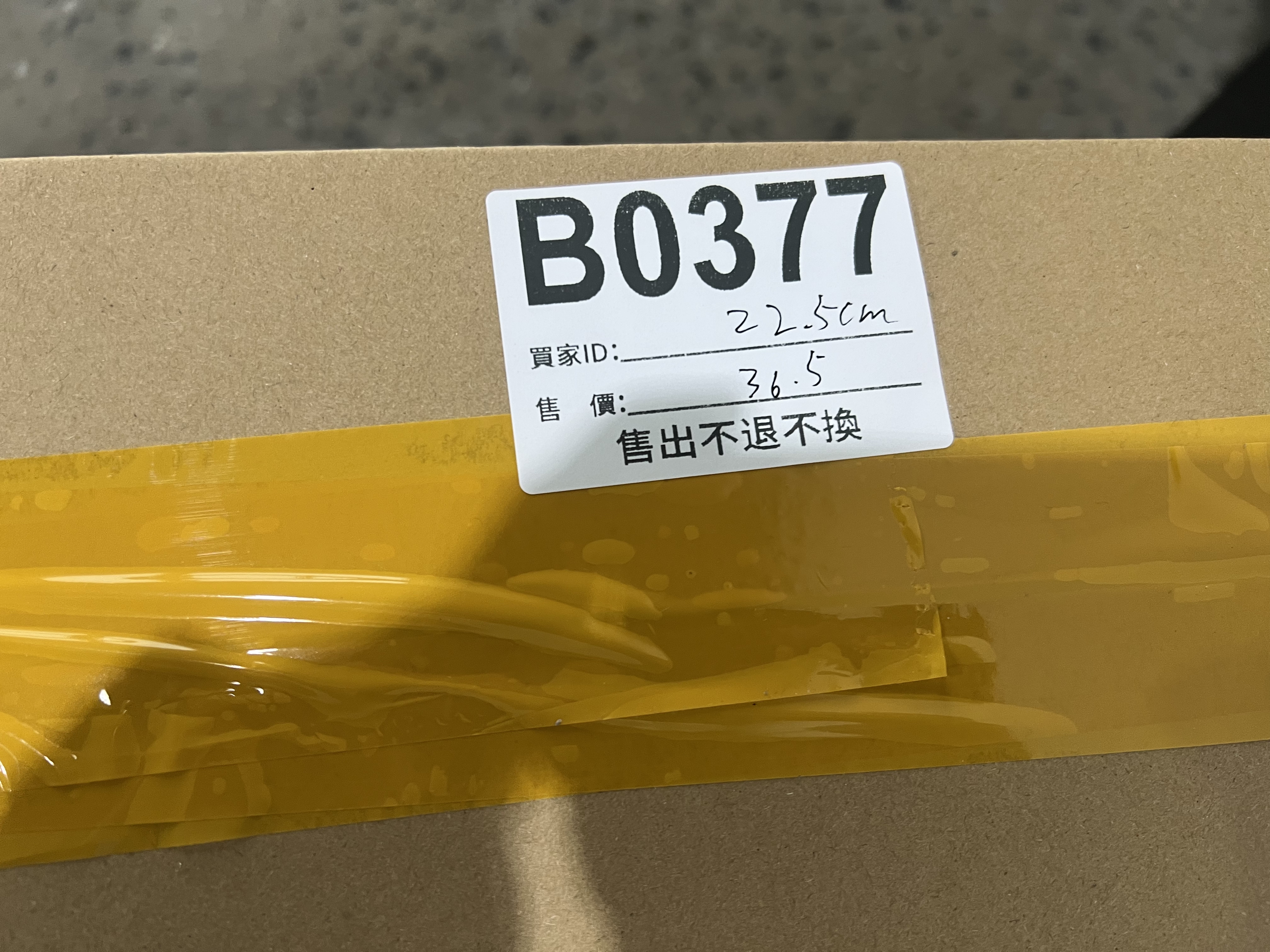 特價鞋款22.5cm 售出不退不換 B0377