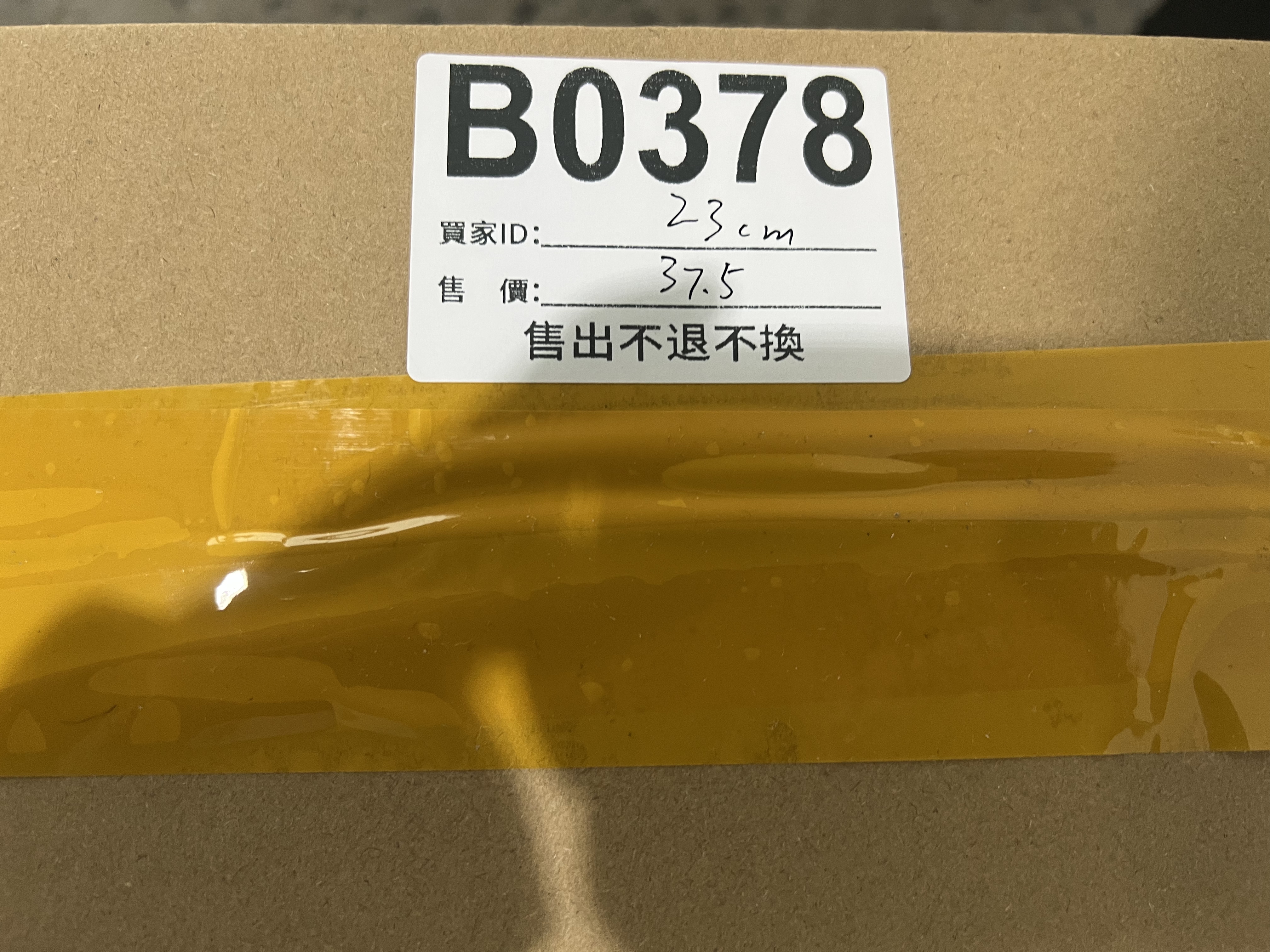 特價鞋款23cm 售出不退不換 B0378
