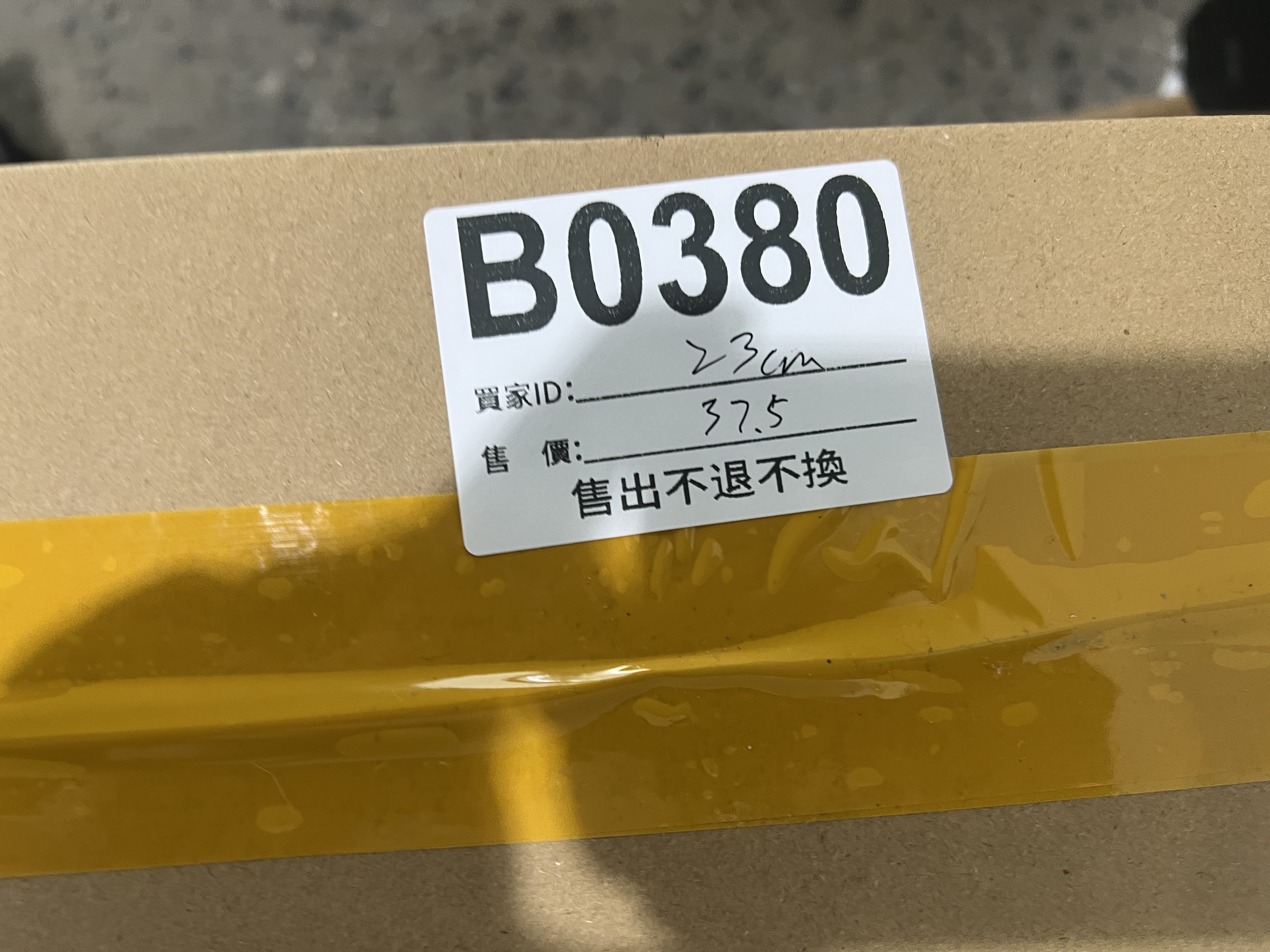 特價鞋款23cm 售出不退不換 B0380