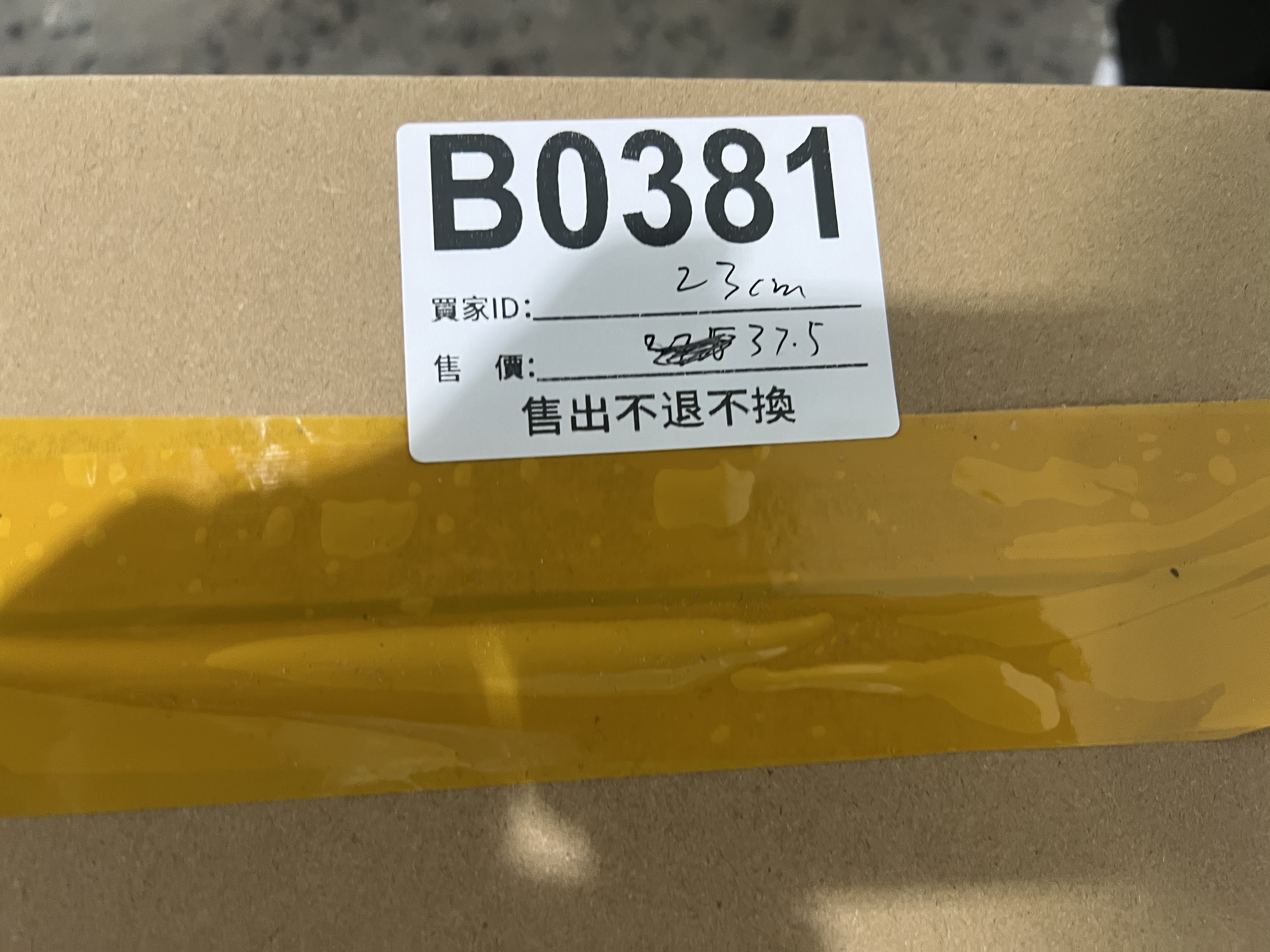 特價鞋款23cm 售出不退不換 B0381
