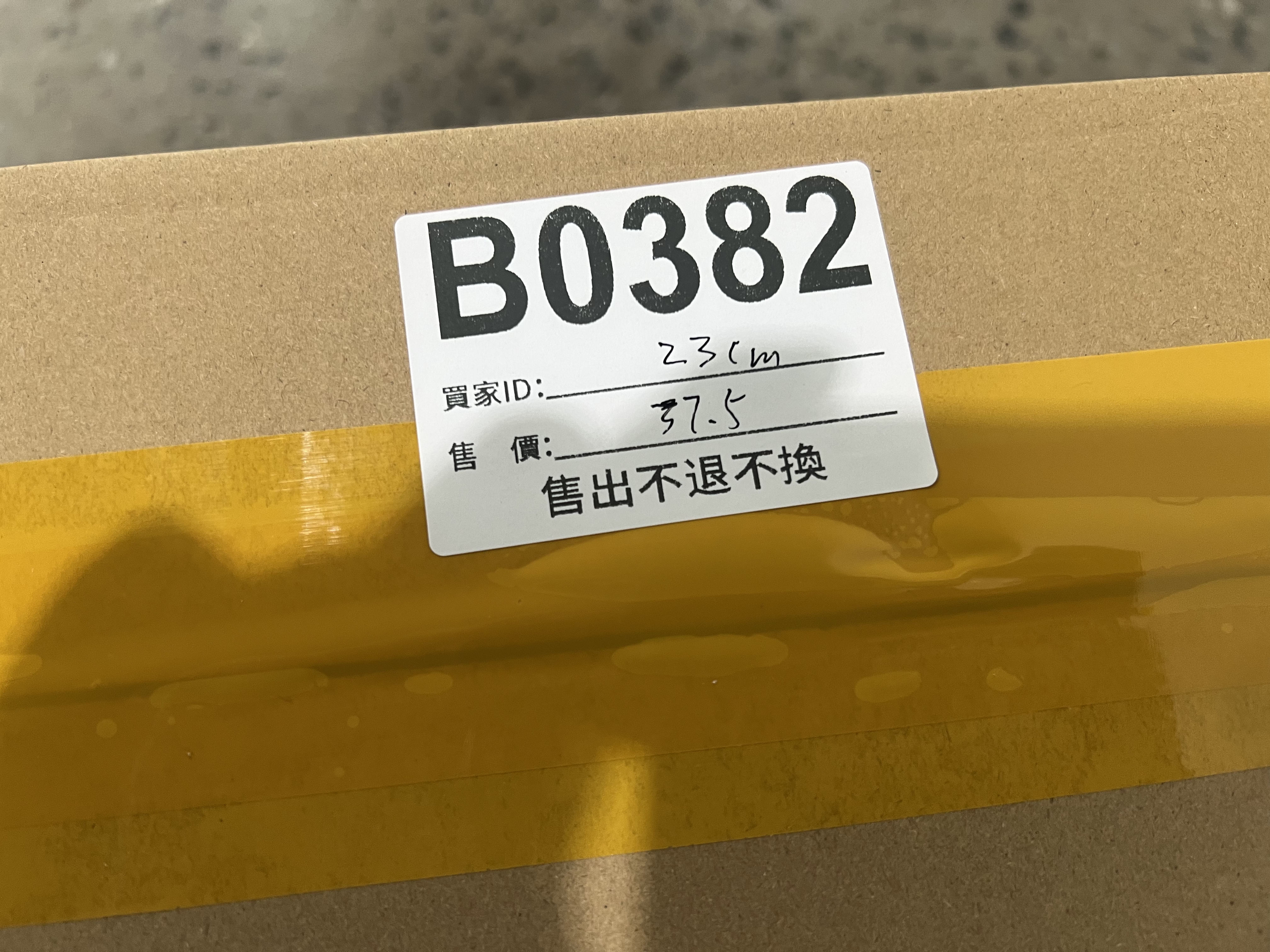 特價鞋款23cm 售出不退不換 B0382