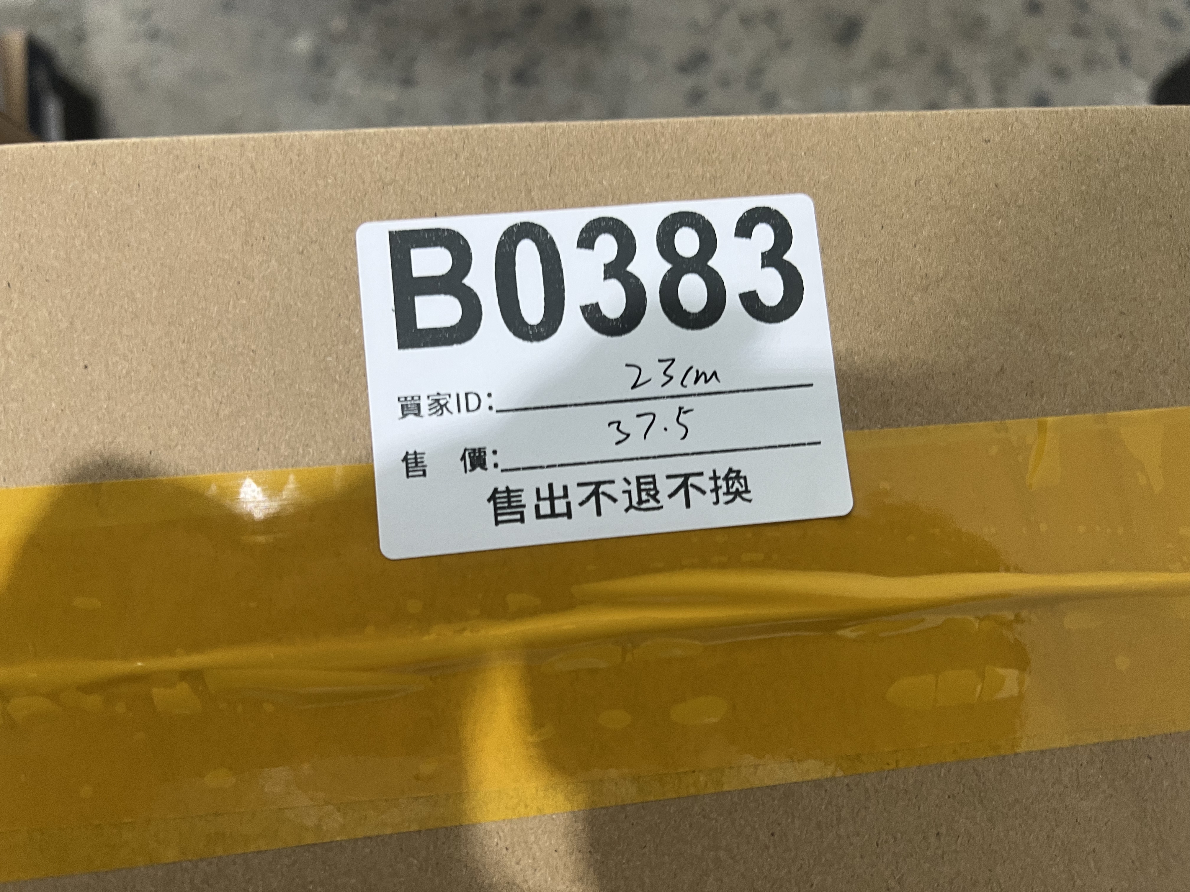 特價鞋款23cm 售出不退不換 B0383