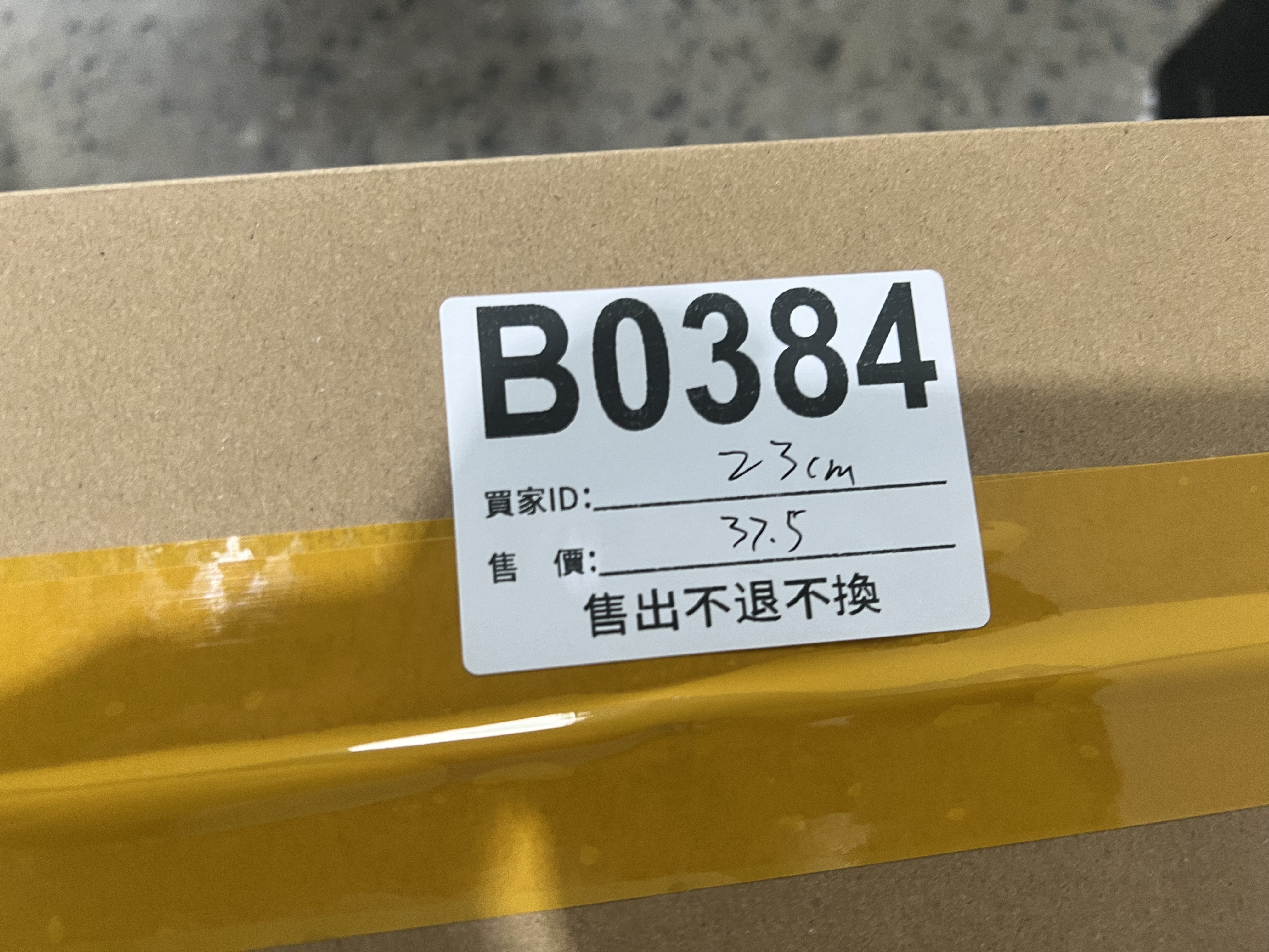 特價鞋款23cm 售出不退不換 B0384