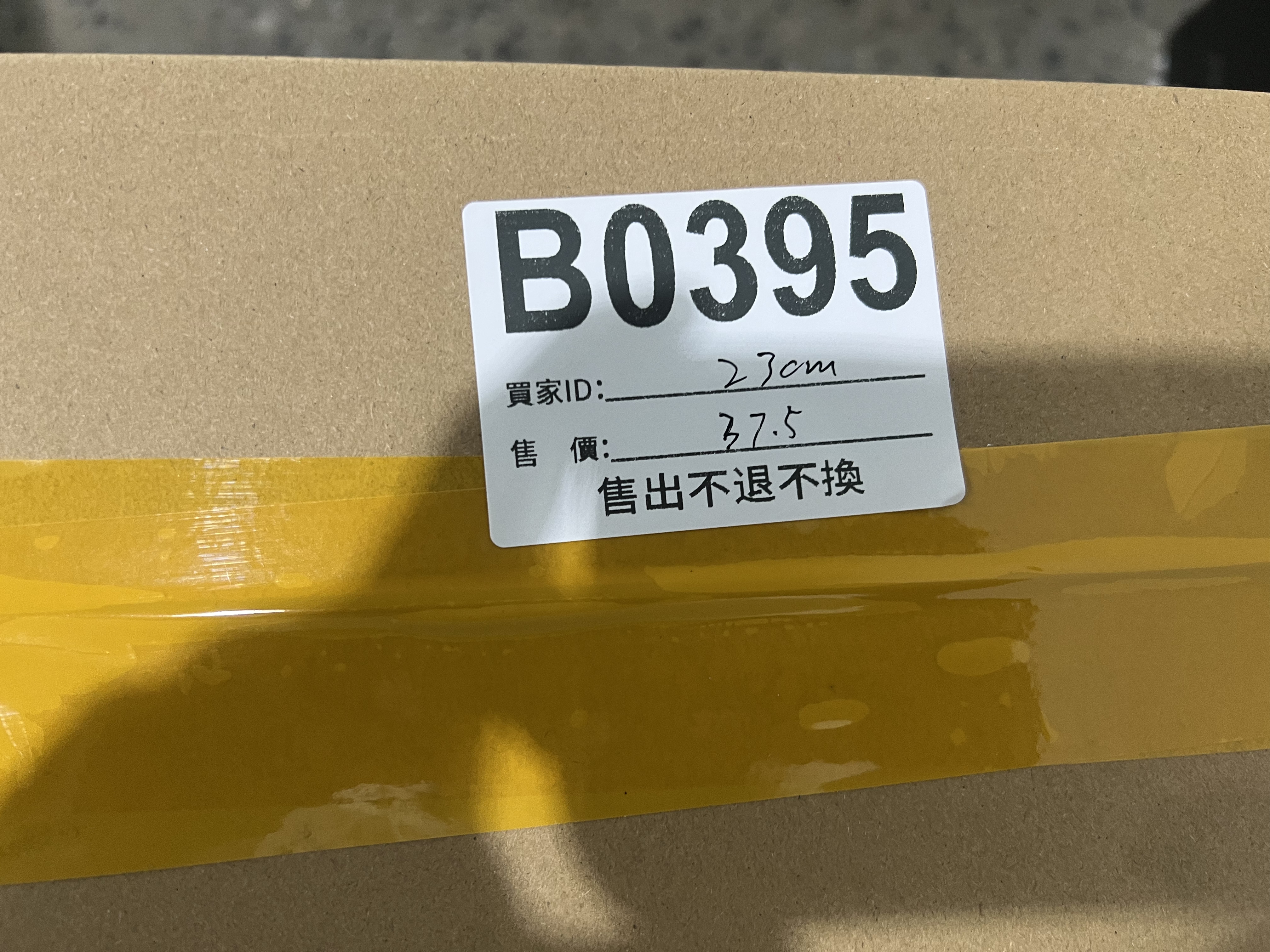 特價鞋款23cm 售出不退不換 B0395