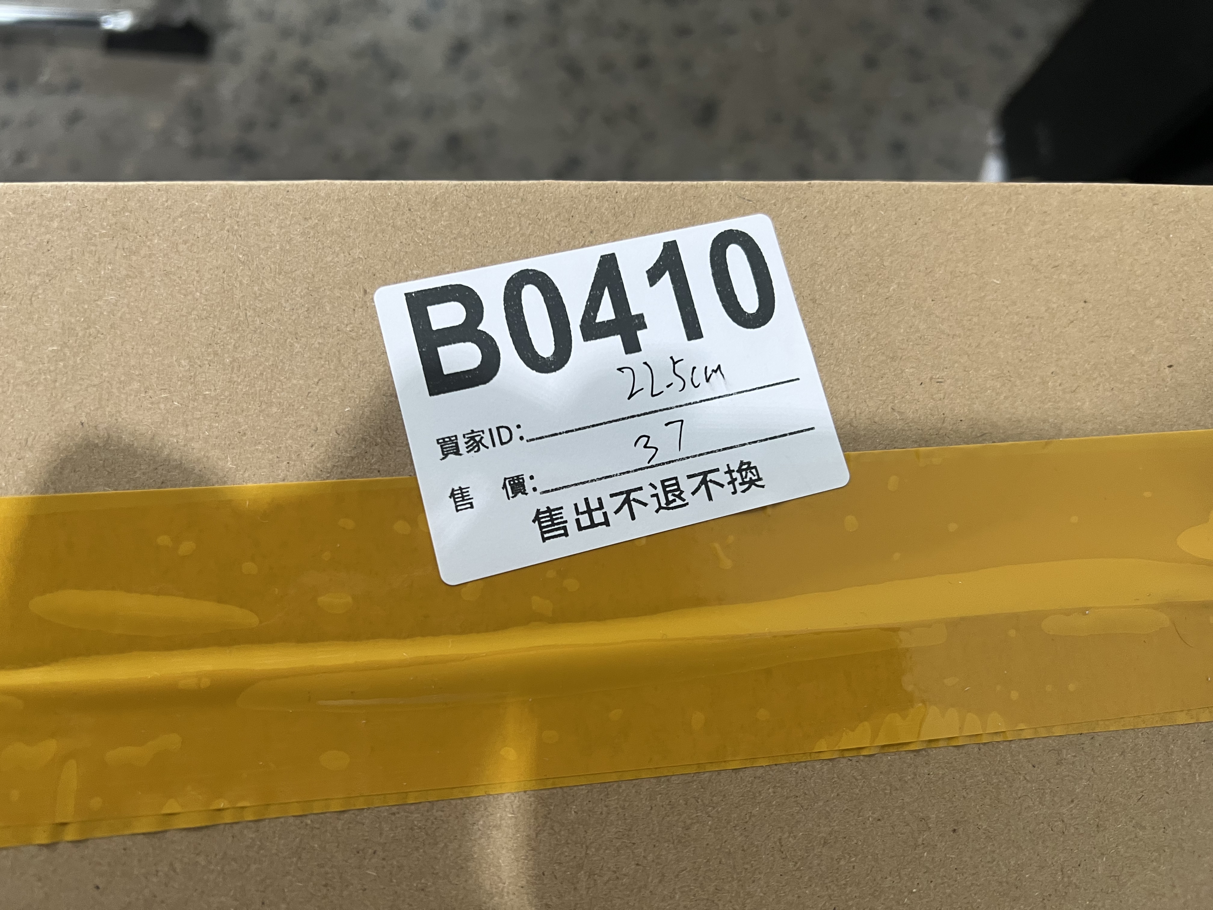 特價鞋款22.5cm 售出不退不換 B0410
