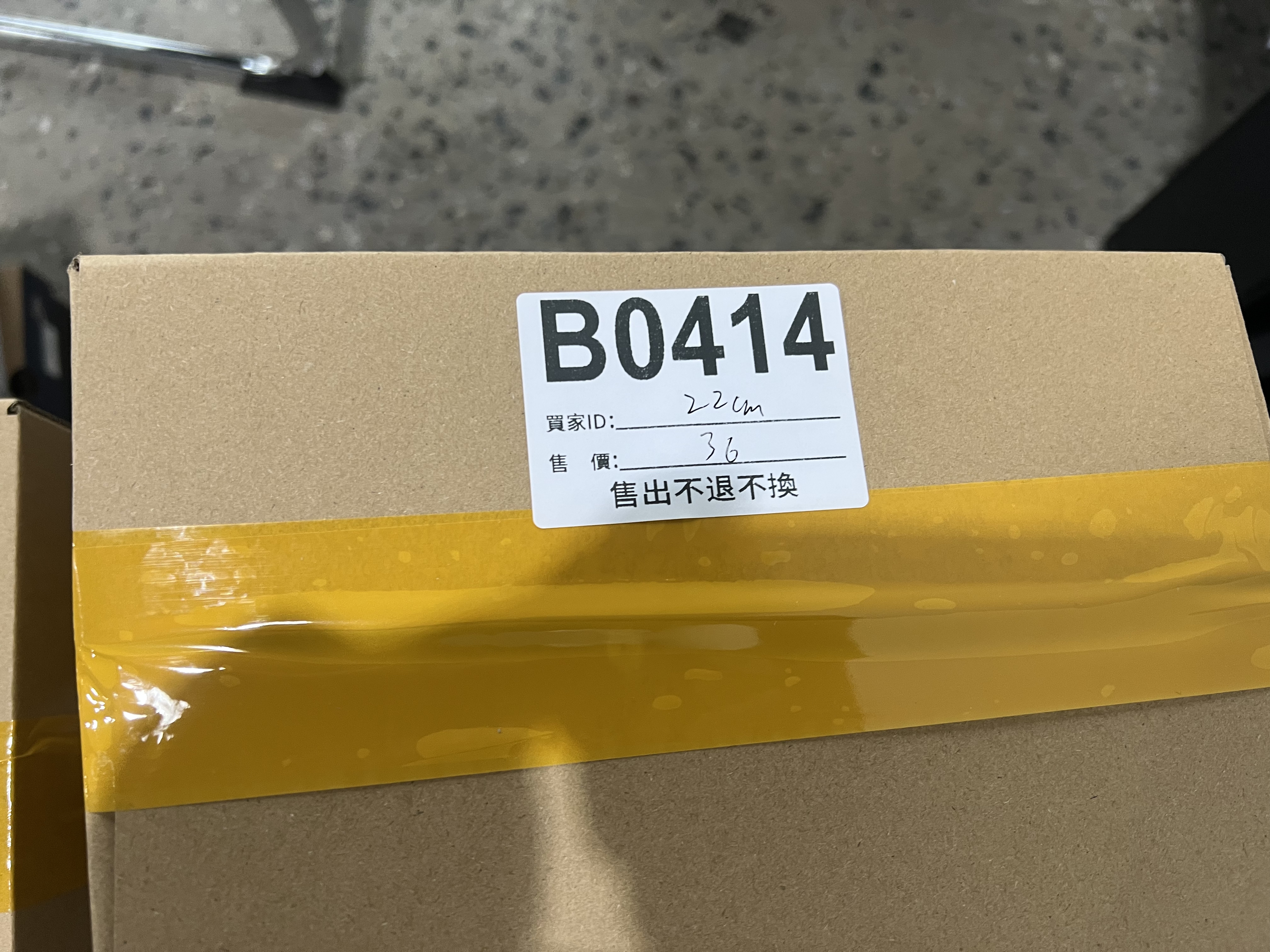 特價鞋款22cm 售出不退不換 B0414