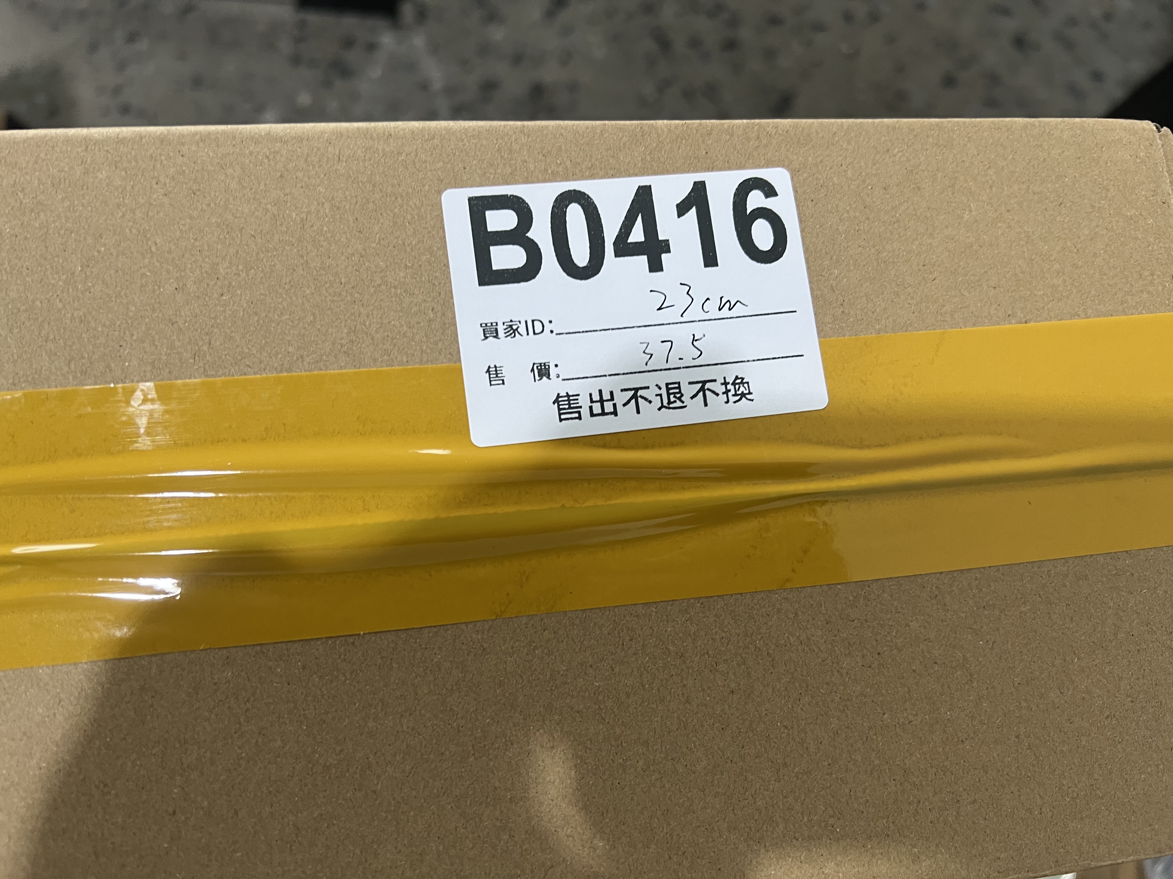 特價鞋款23cm 售出不退不換 B0416