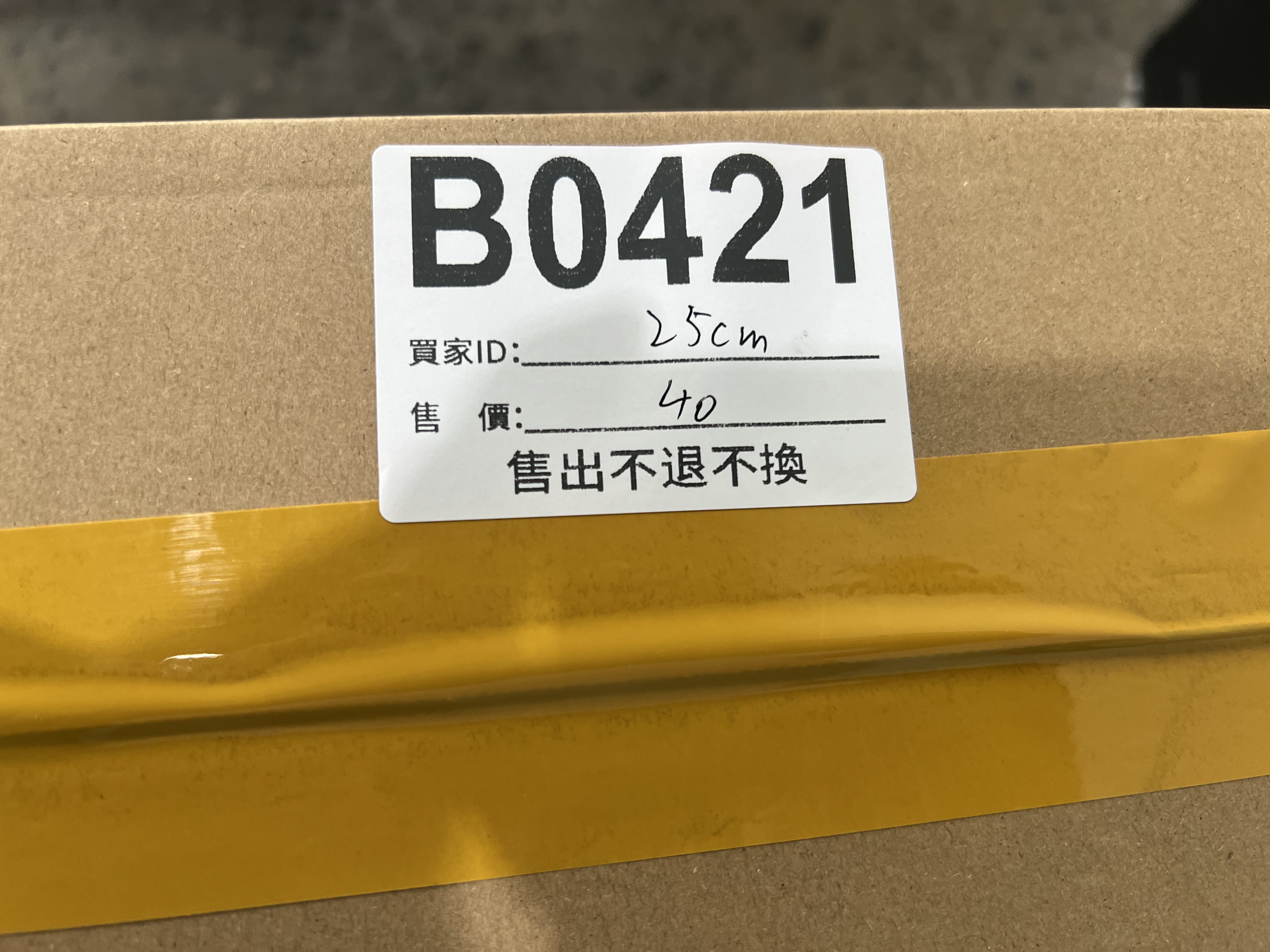特價鞋款25cm 售出不退不換 B0421