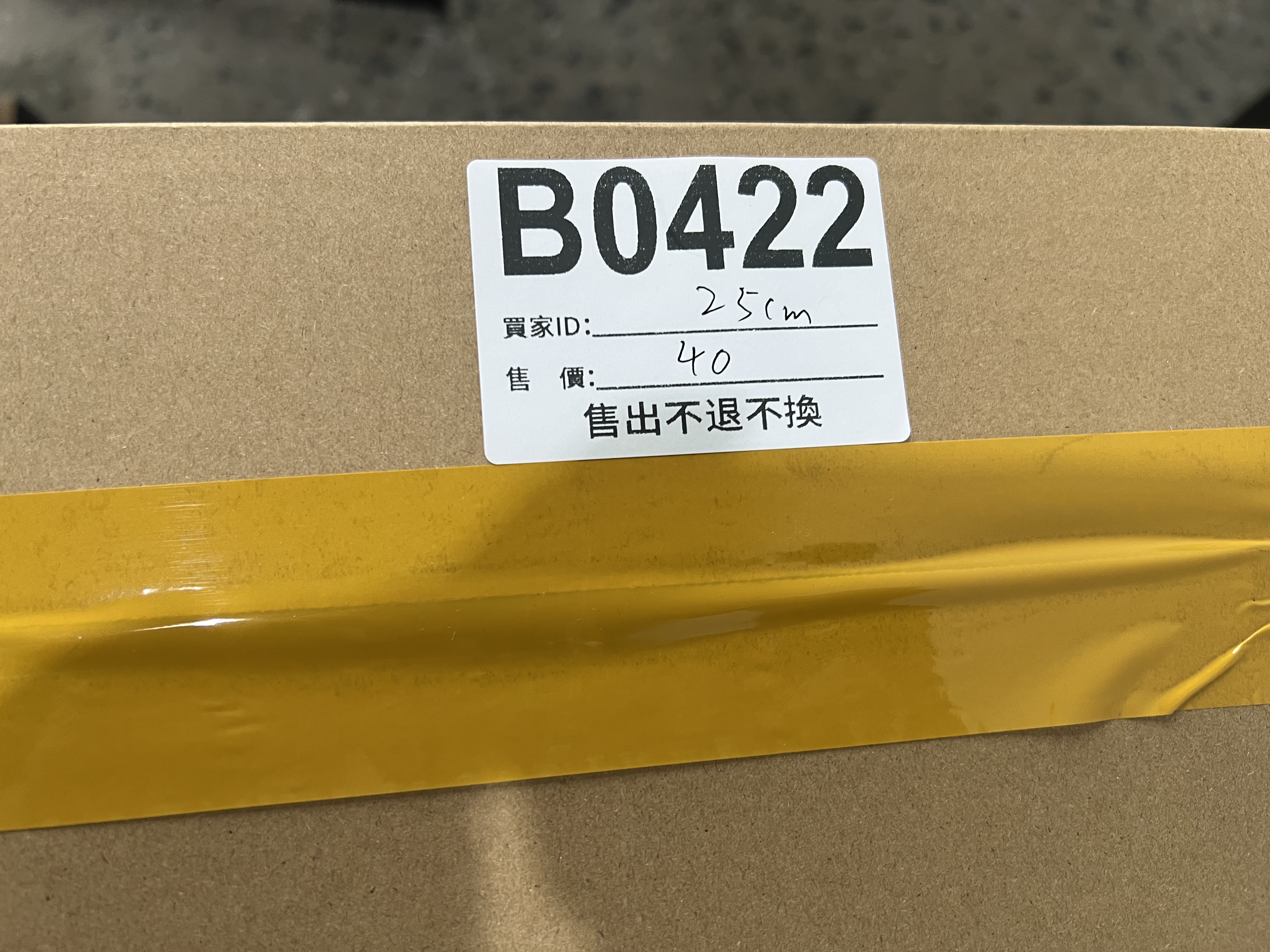 特價鞋款25cm 售出不退不換 B0422