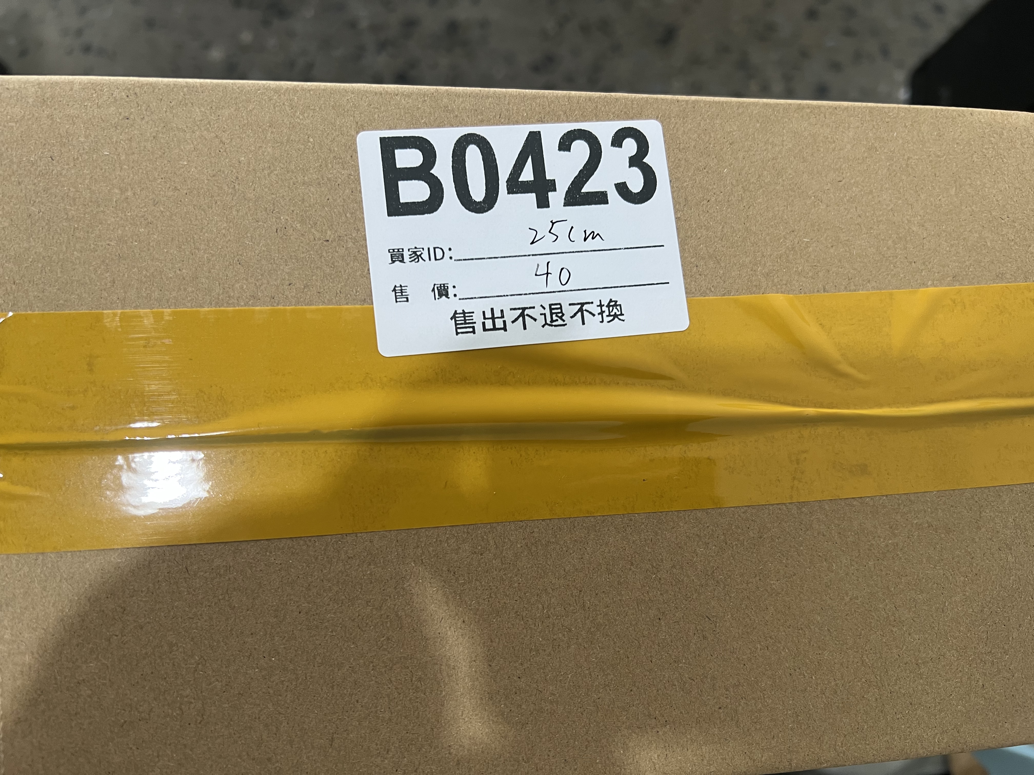 特價鞋款25cm 售出不退不換 B0423