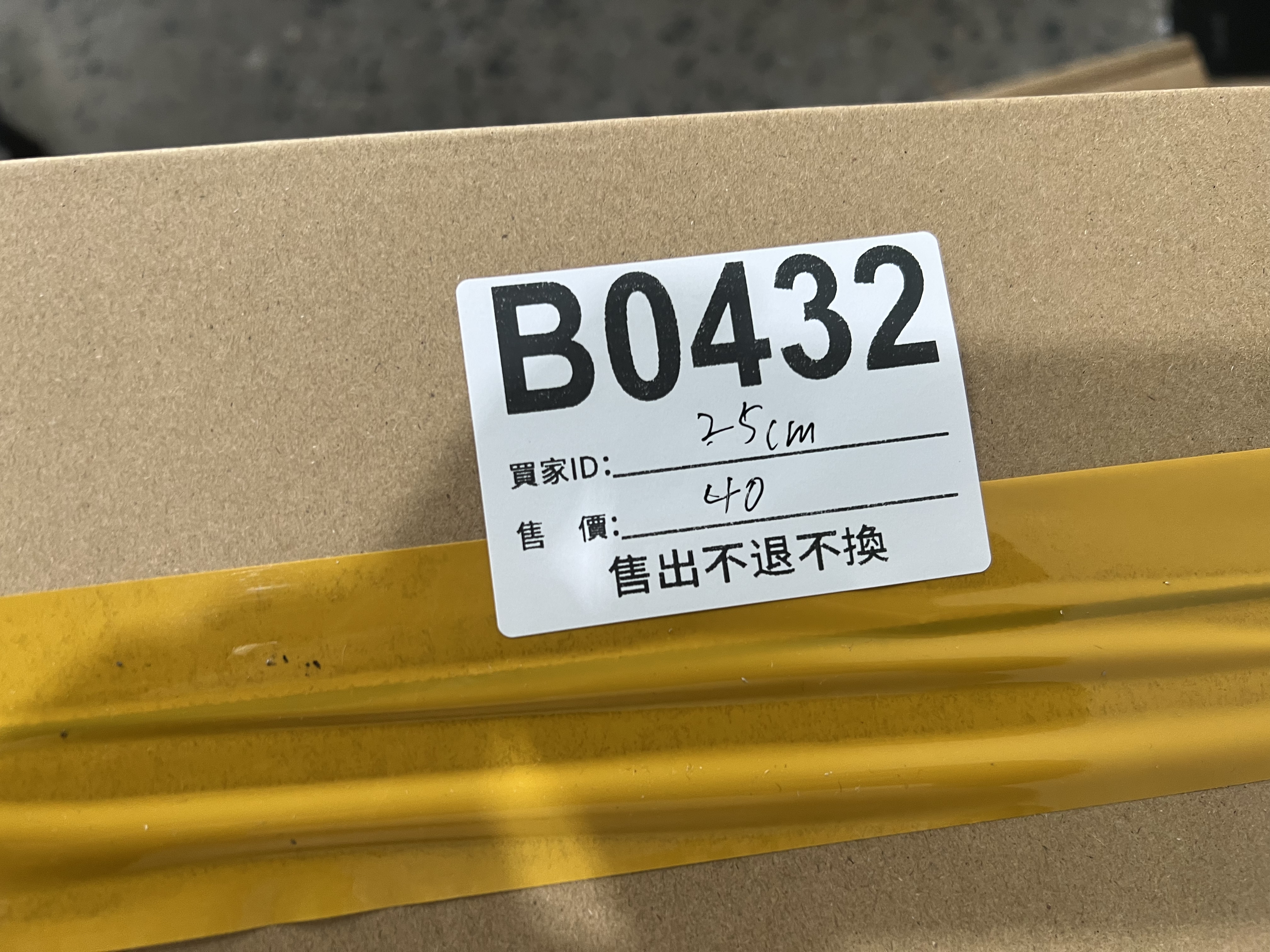 特價鞋款25cm 售出不退不換 B0432
