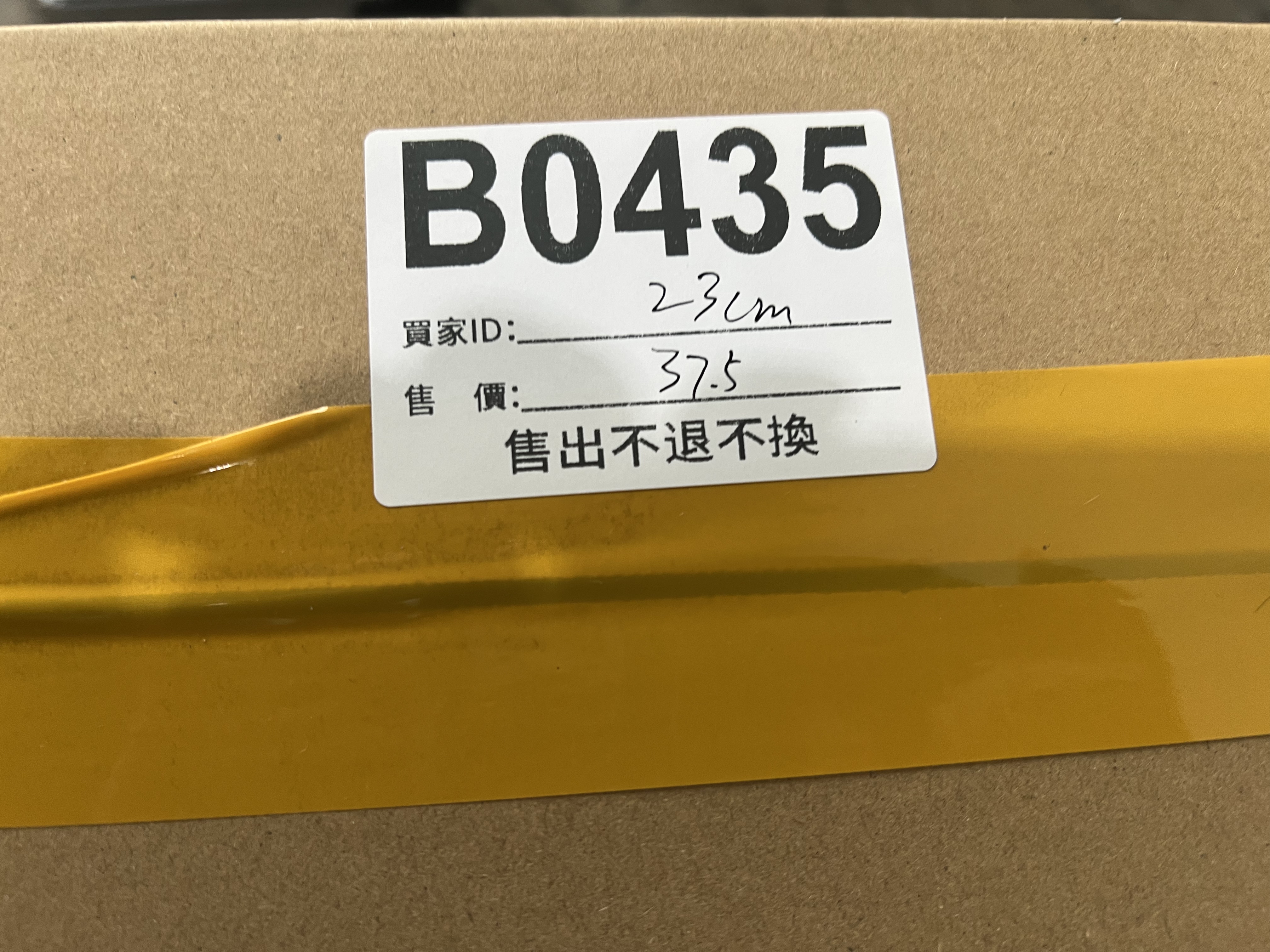 特價鞋款23cm 售出不退不換 B0435