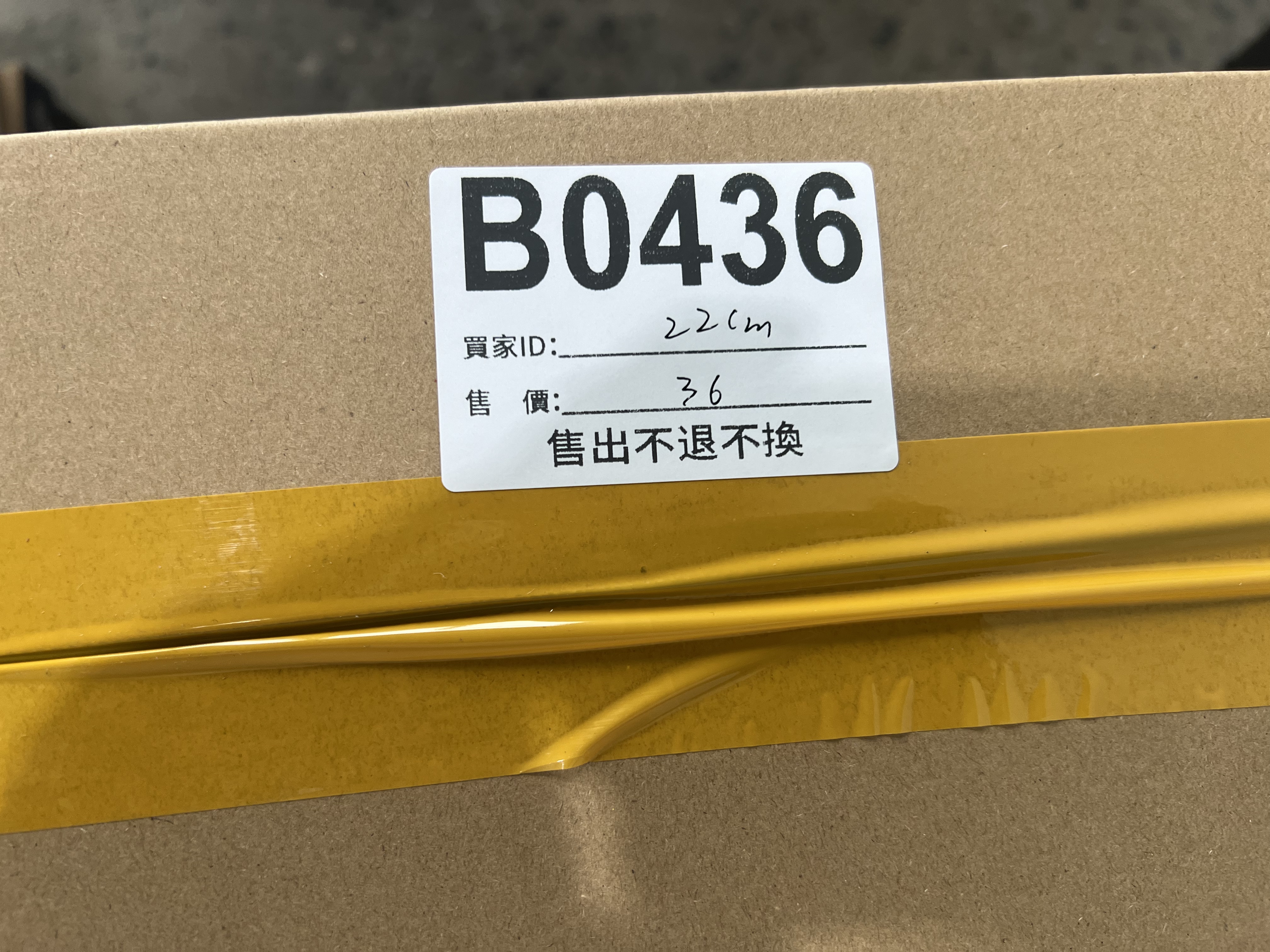 特價鞋款22cm 售出不退不換 B0436