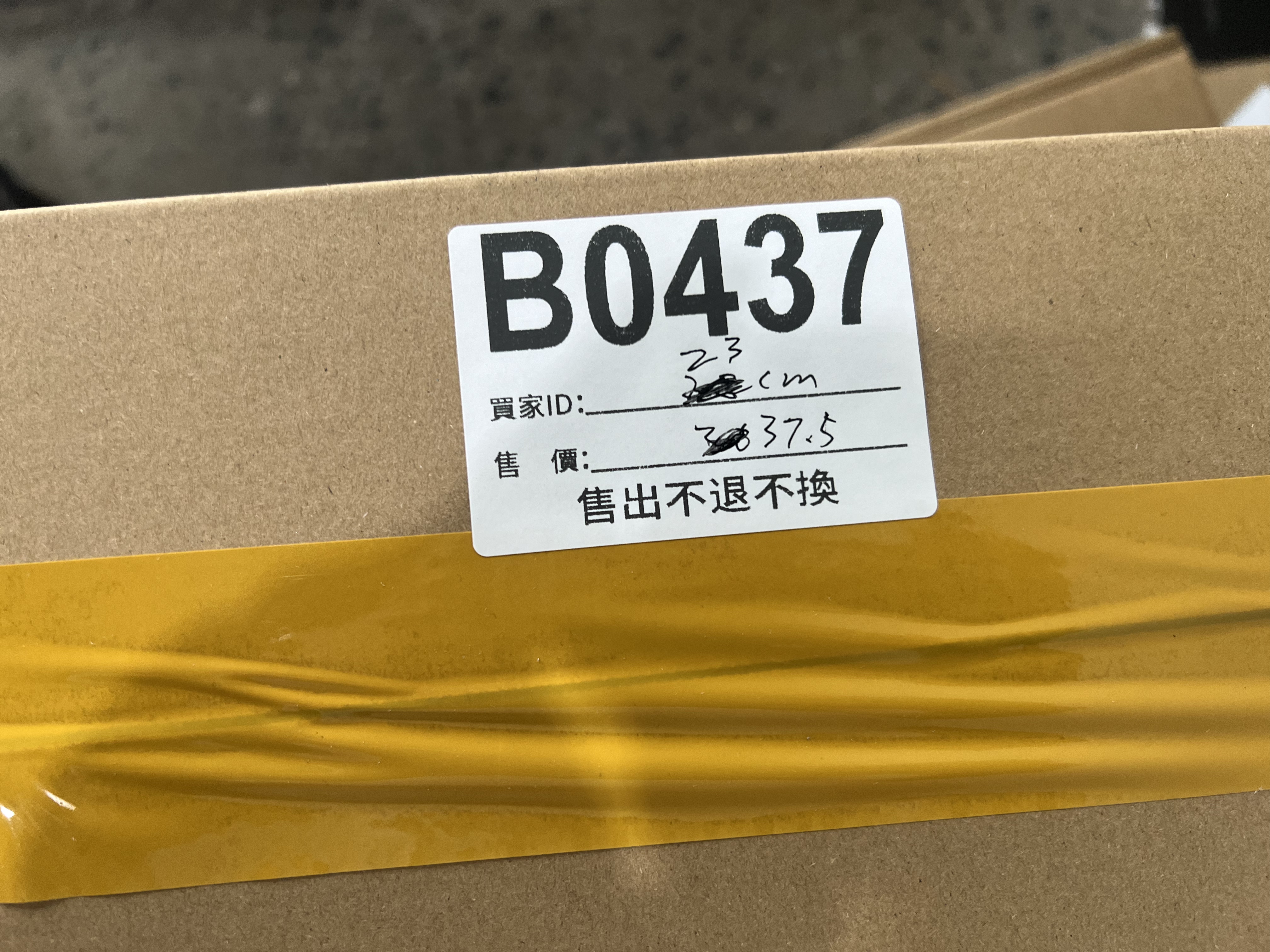 特價鞋款23cm 售出不退不換 B0437