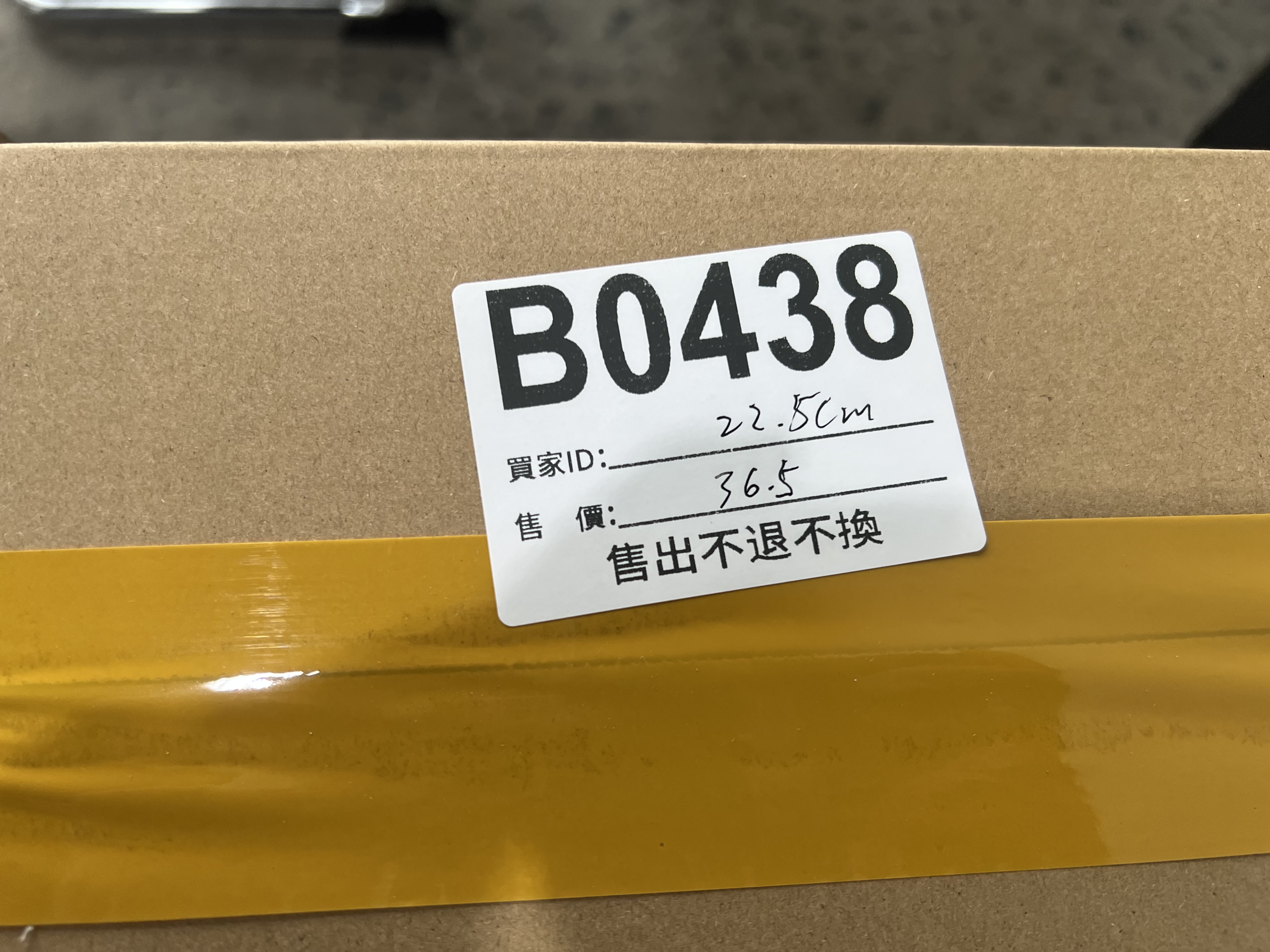 特價鞋款22.5cm 售出不退不換 B0438