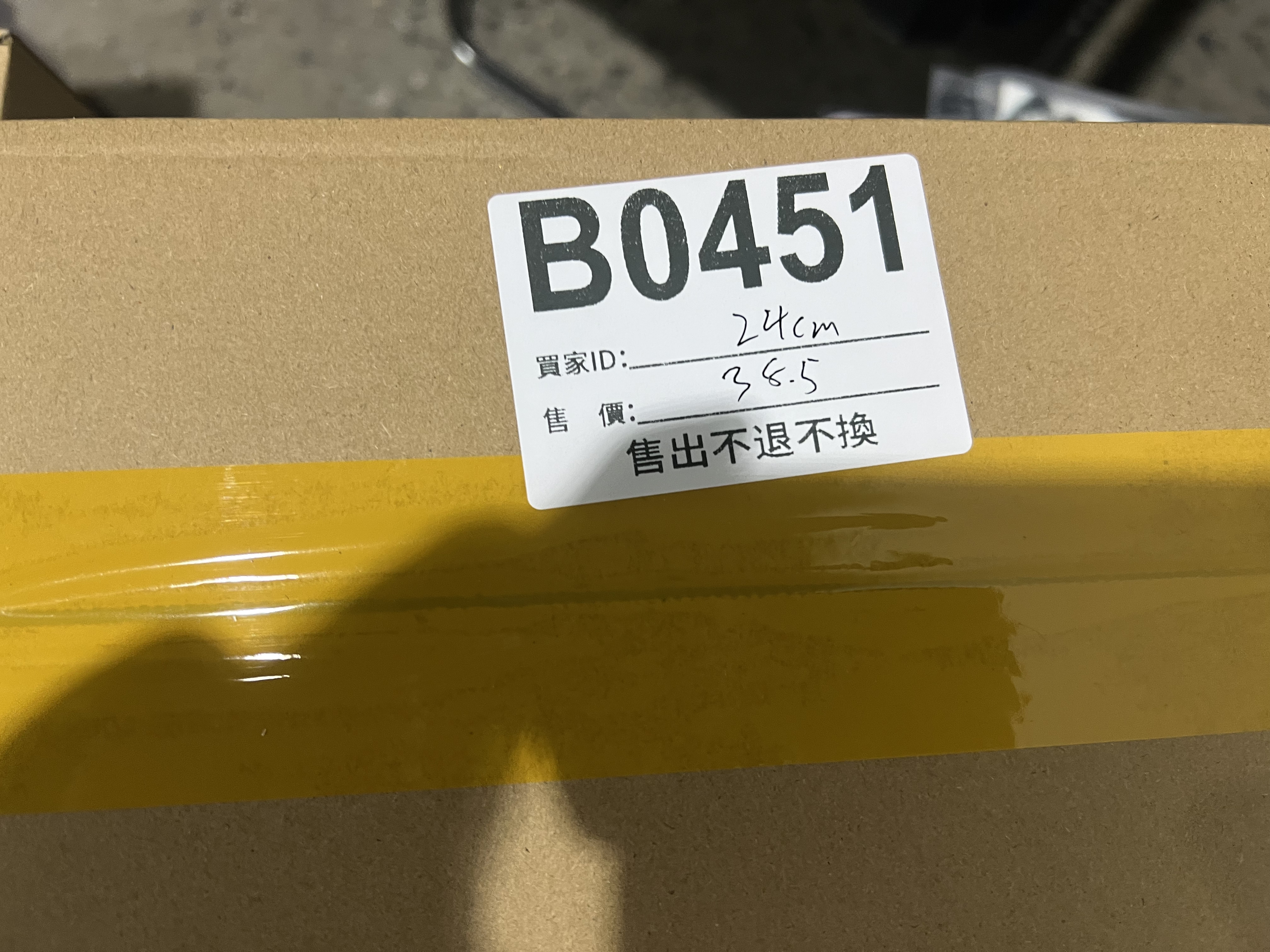 特價鞋款24cm 售出不退不換 B0451