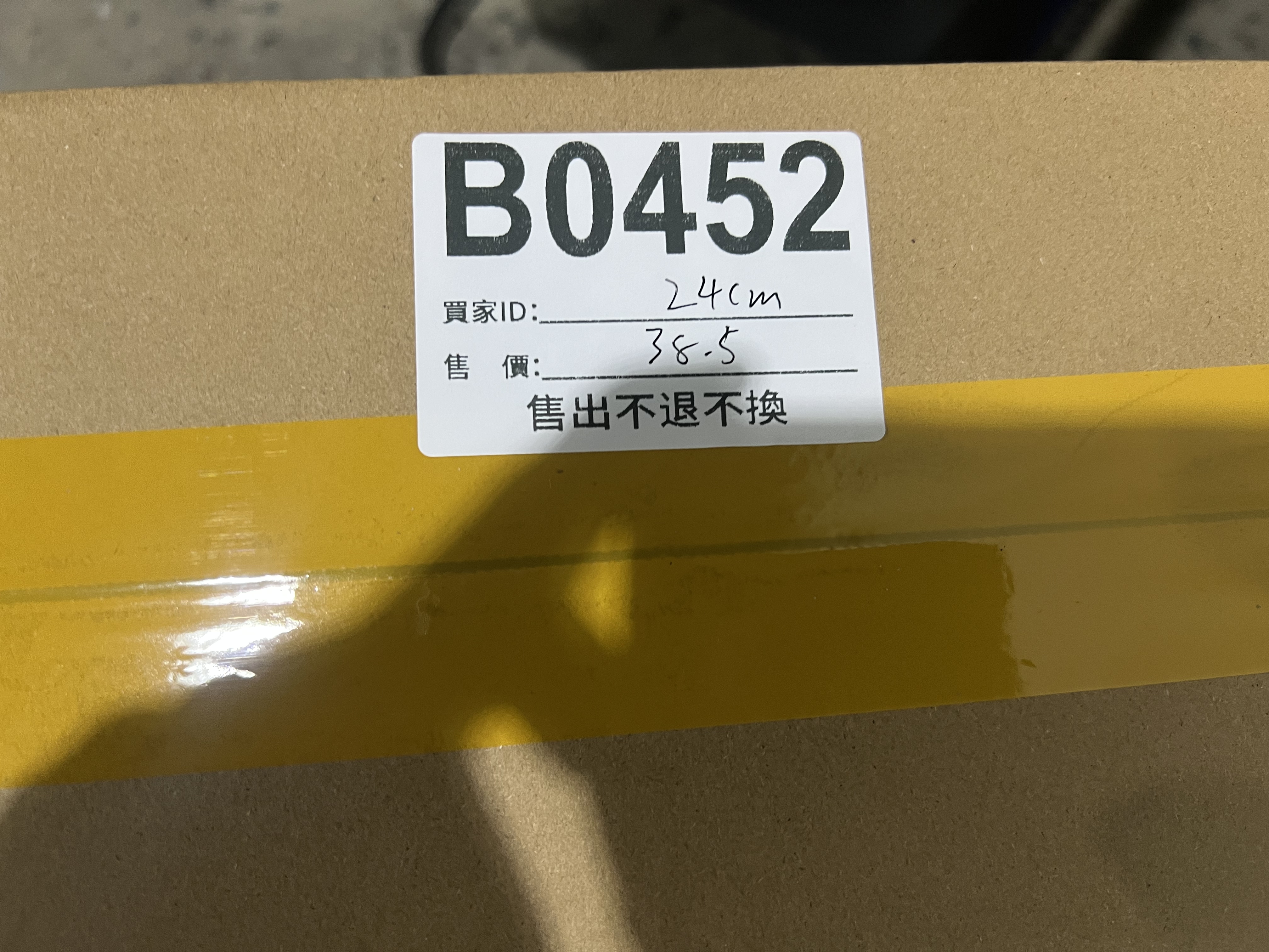特價鞋款24cm 售出不退不換 B0452