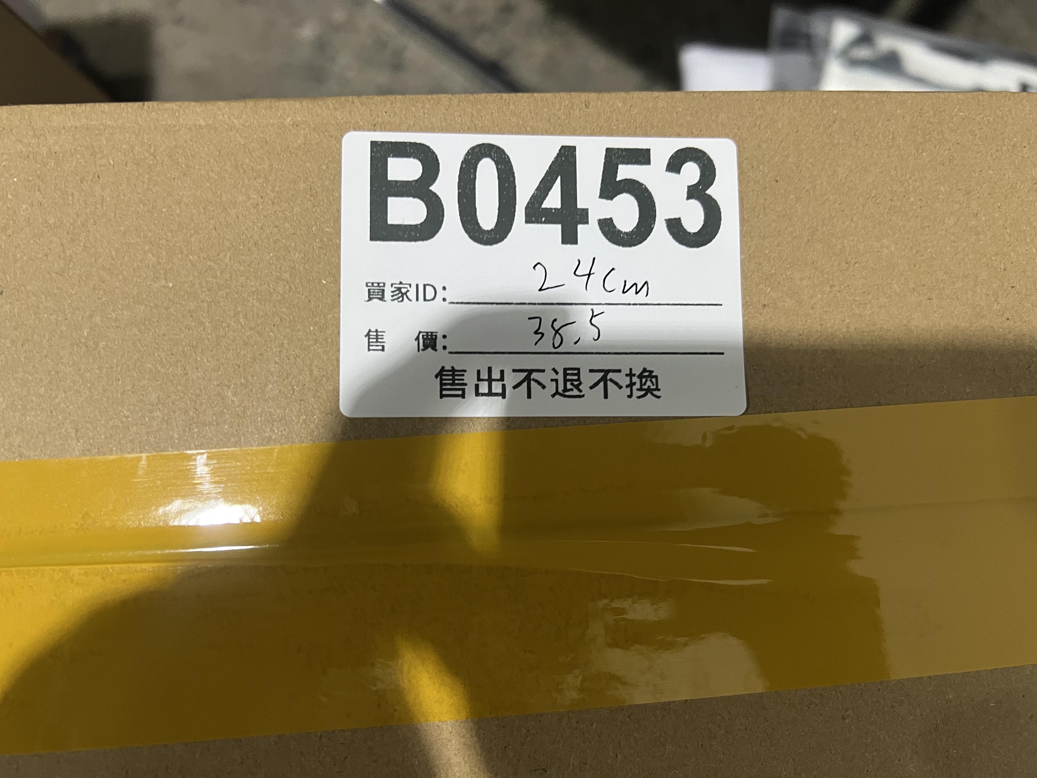 特價鞋款24cm 售出不退不換 B0453