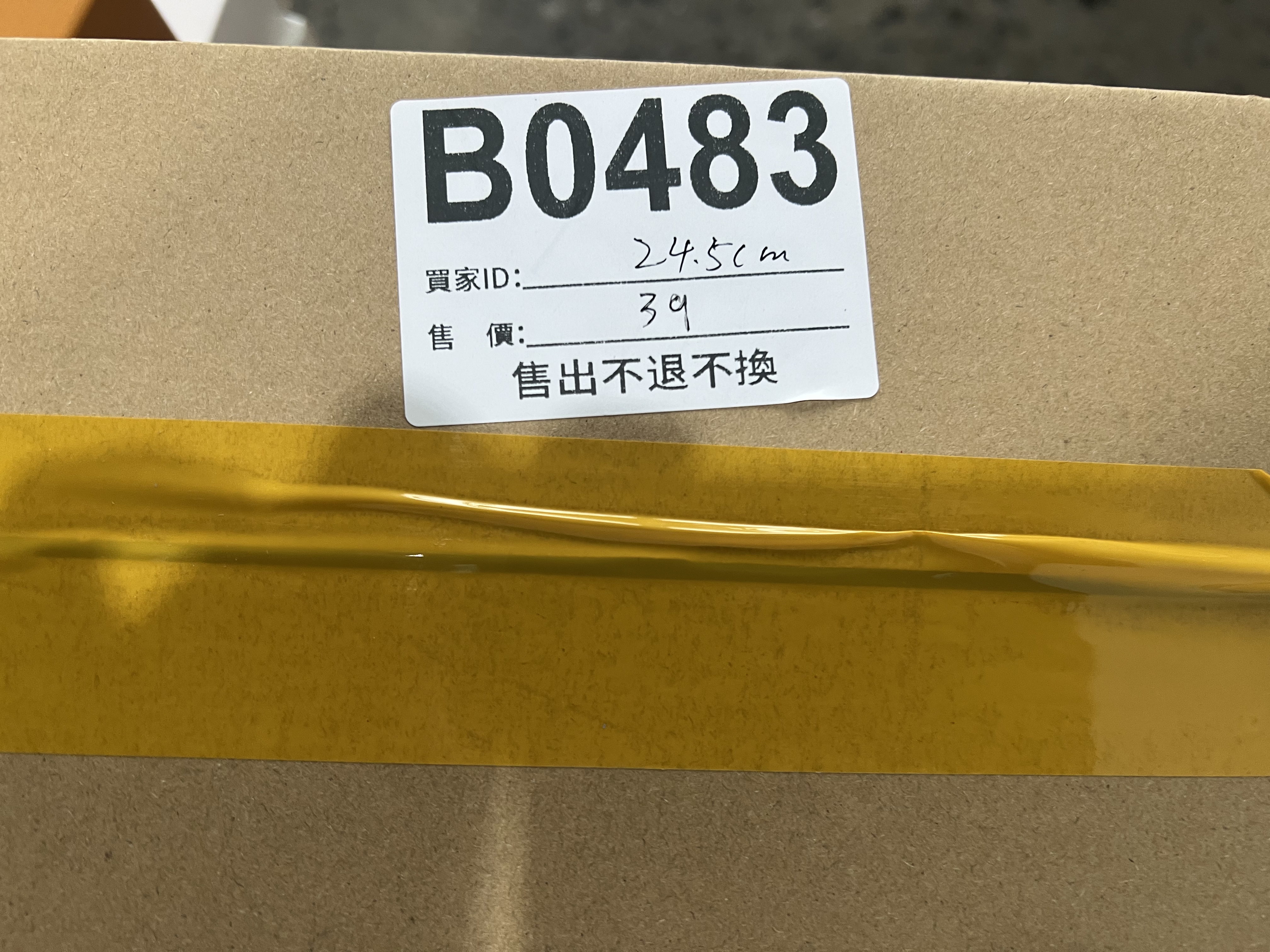 特價鞋款24.5cm 售出不退不換 B0483