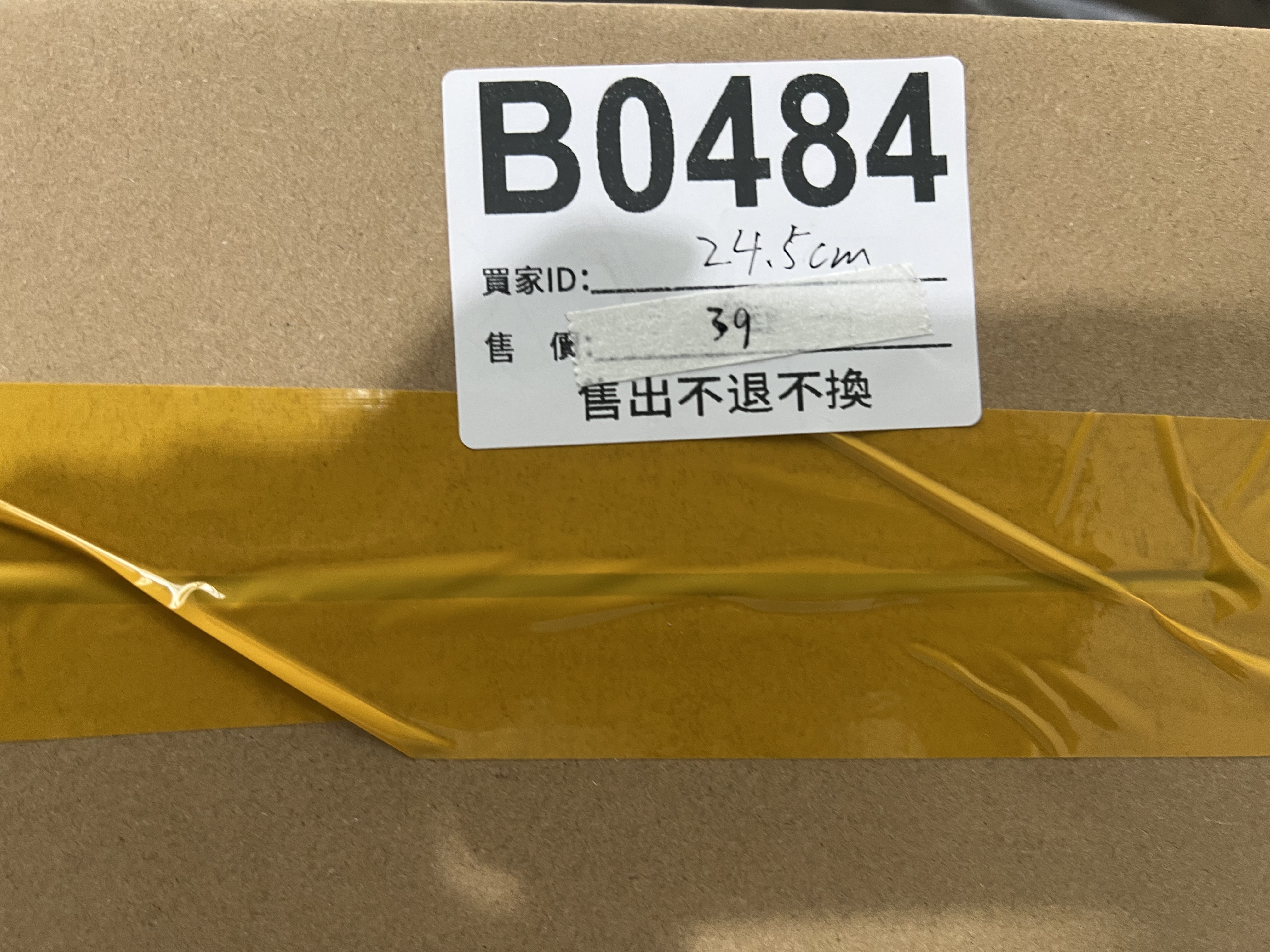 特價鞋款24.5cm 售出不退不換 B0484