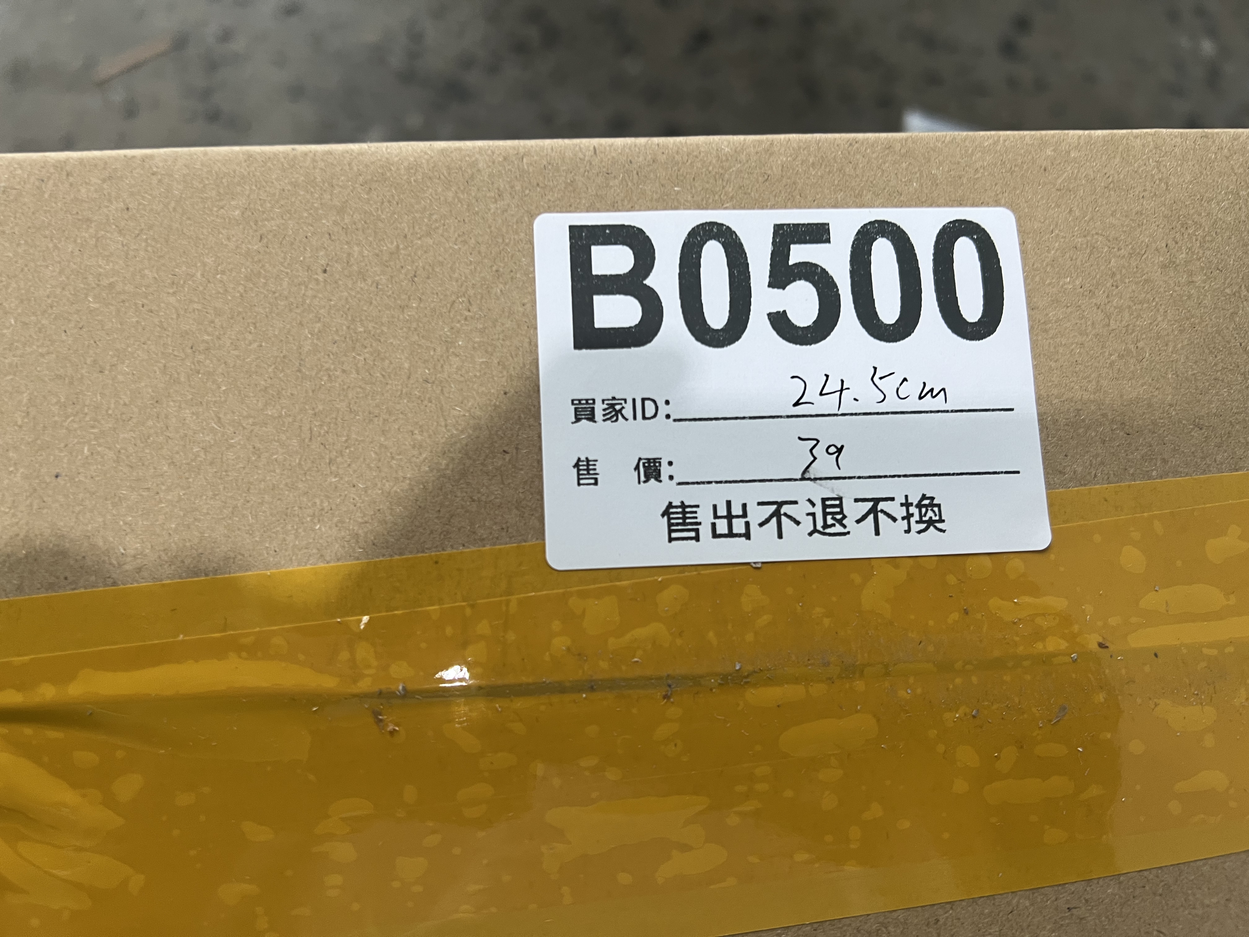 特價鞋款24.5cm 售出不退不換 B0500