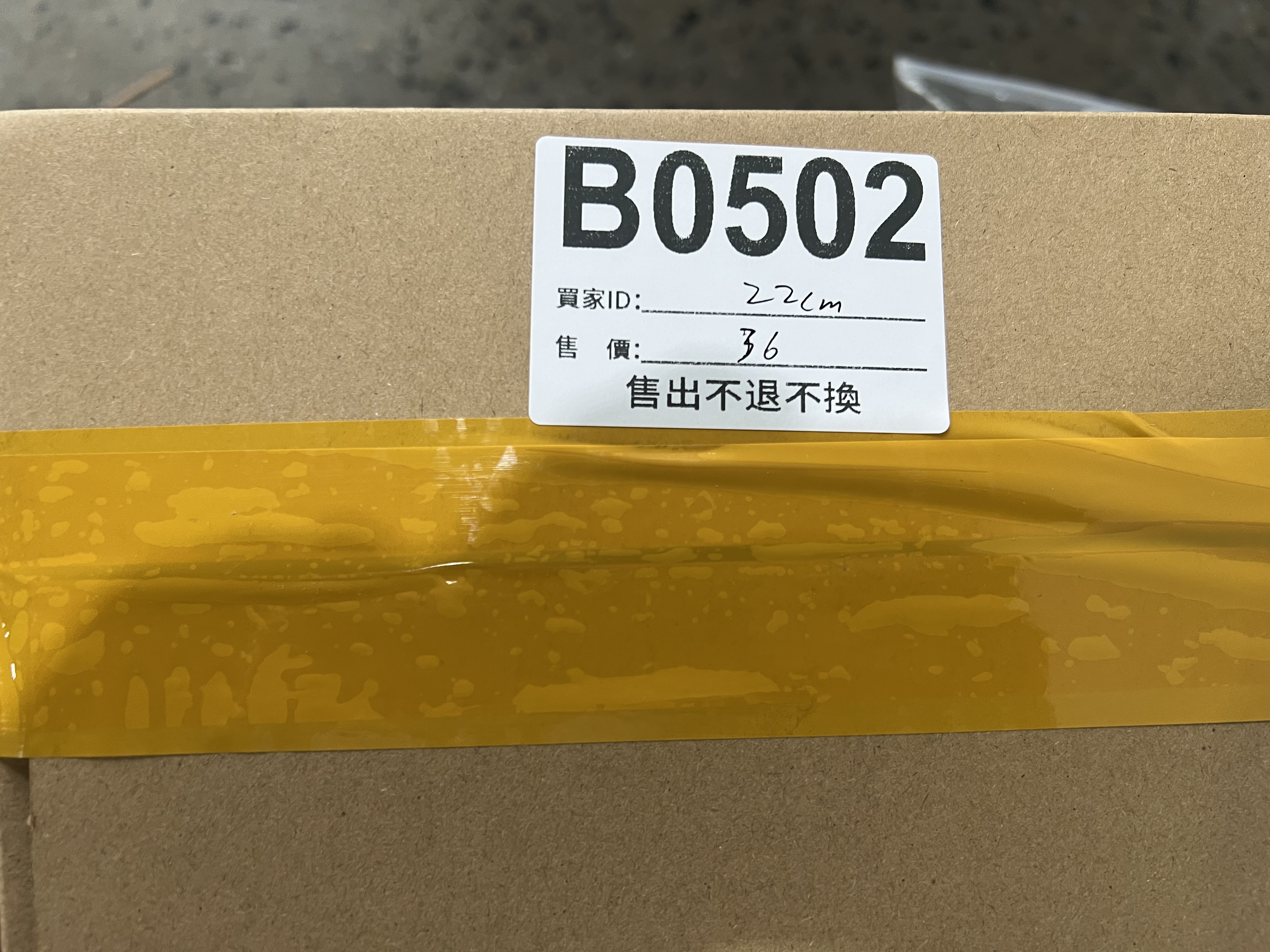 特價鞋款22cm 售出不退不換 B0502